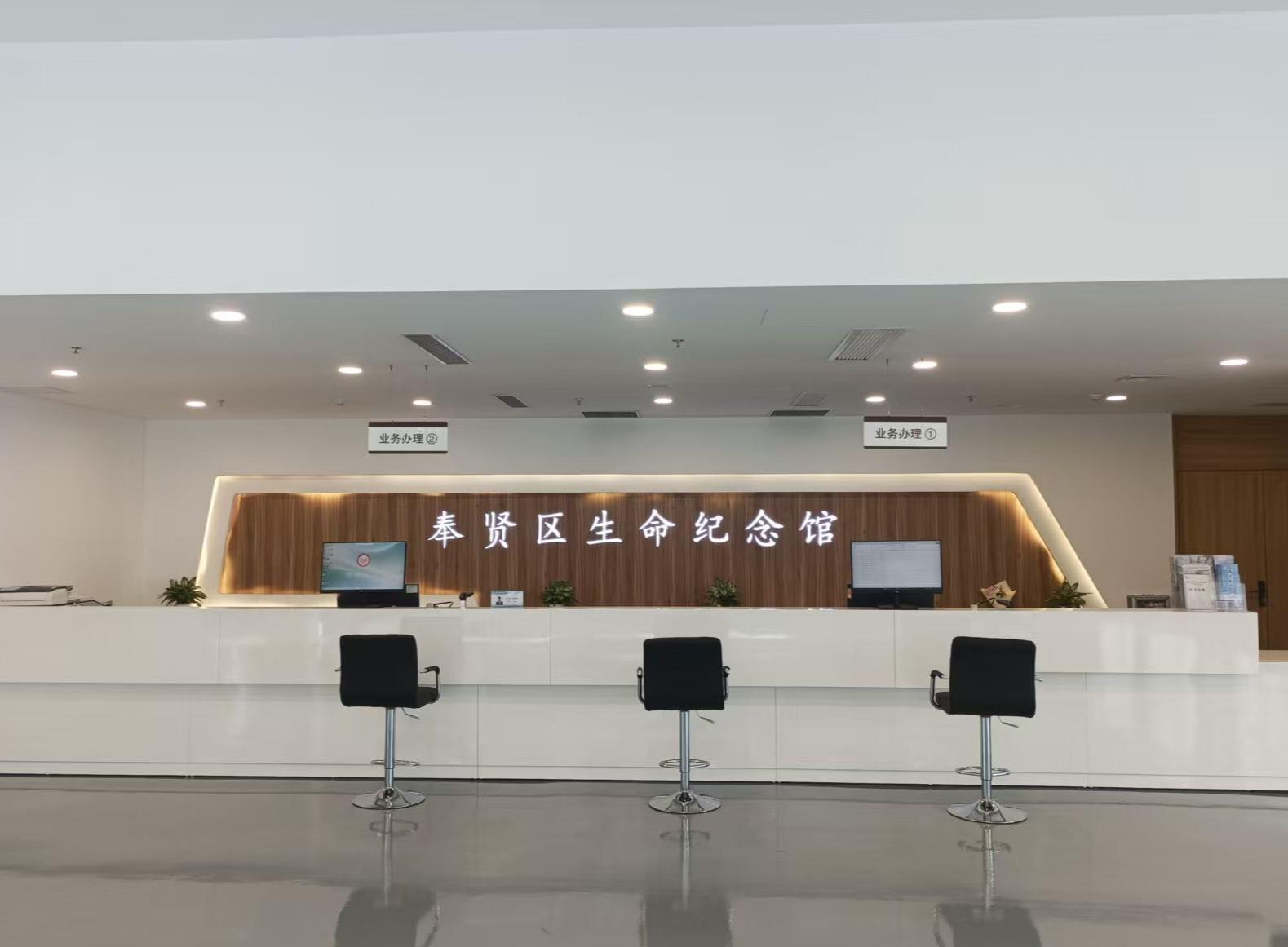 奉贤区城市公益性骨灰堂园区图片