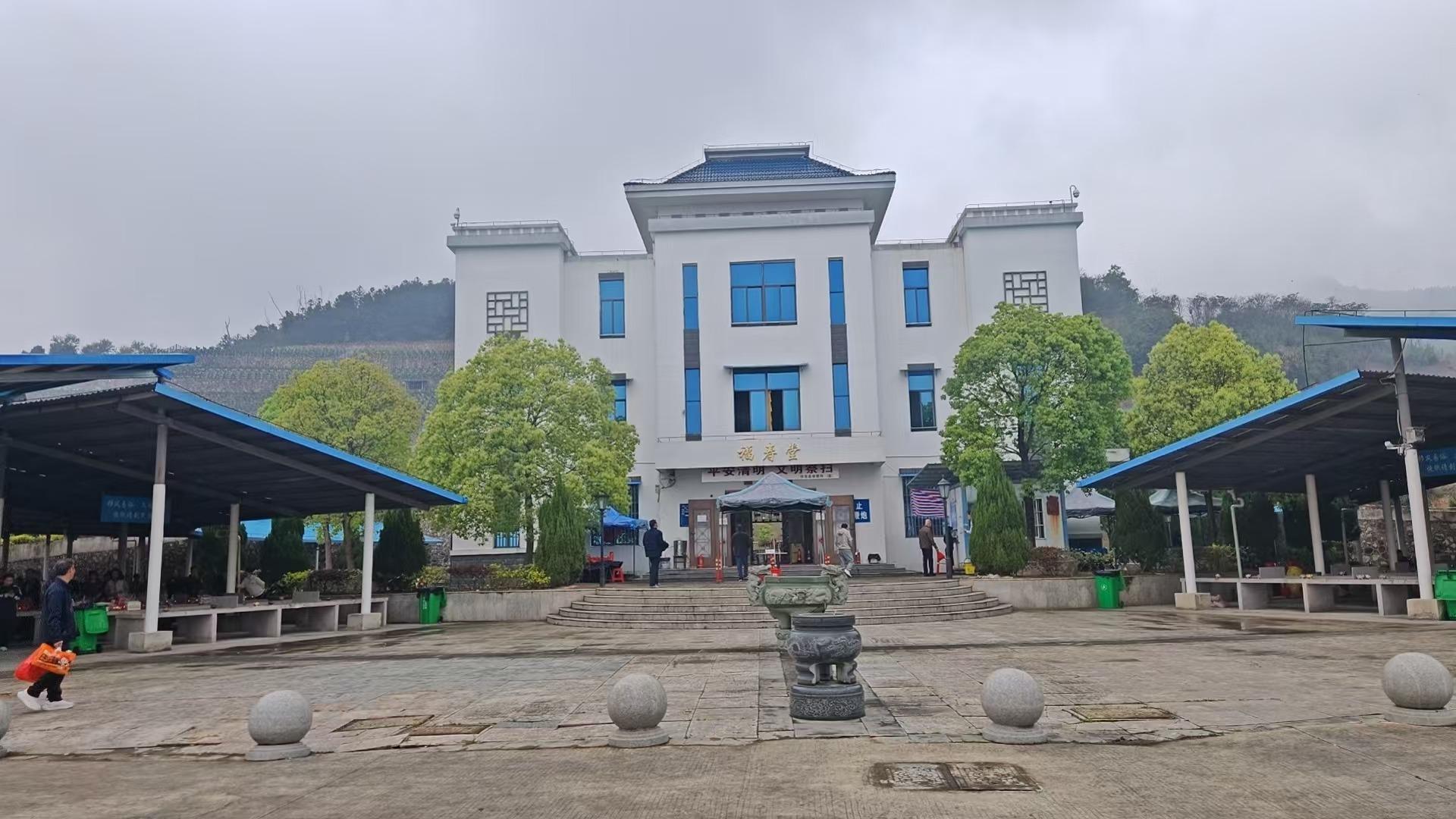 漳州市华安县长宝山公益性陵园园区图片