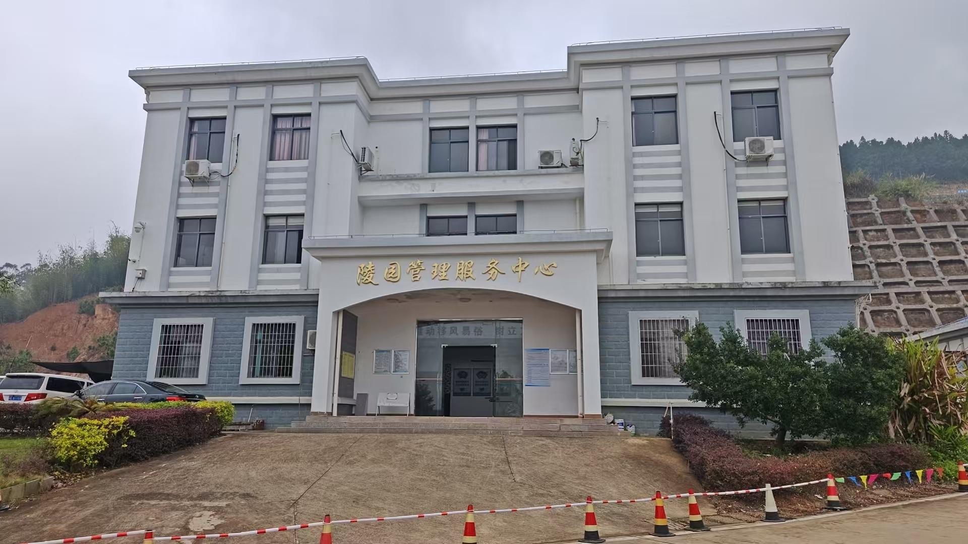 漳州市华安县长宝山公益性陵园