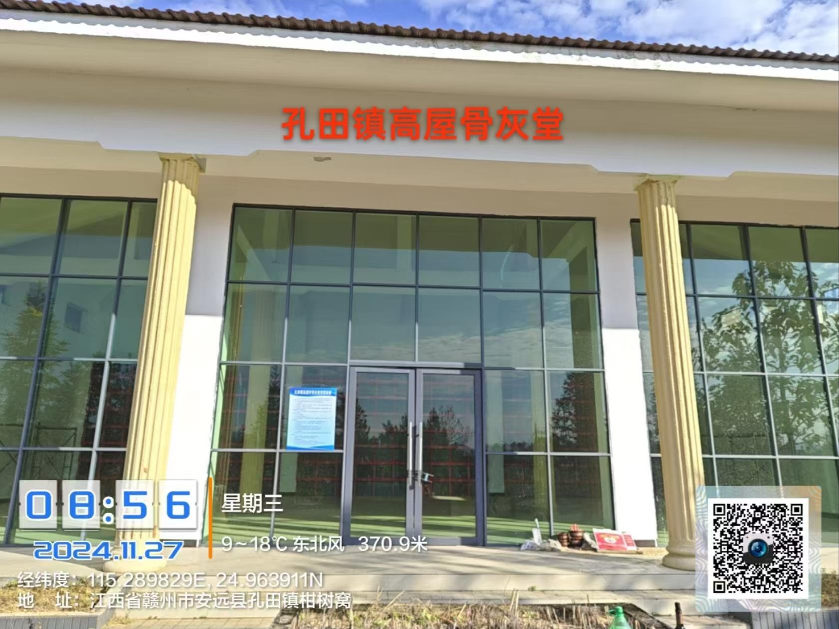 安远县孔田镇高屋村骨灰堂园区图片