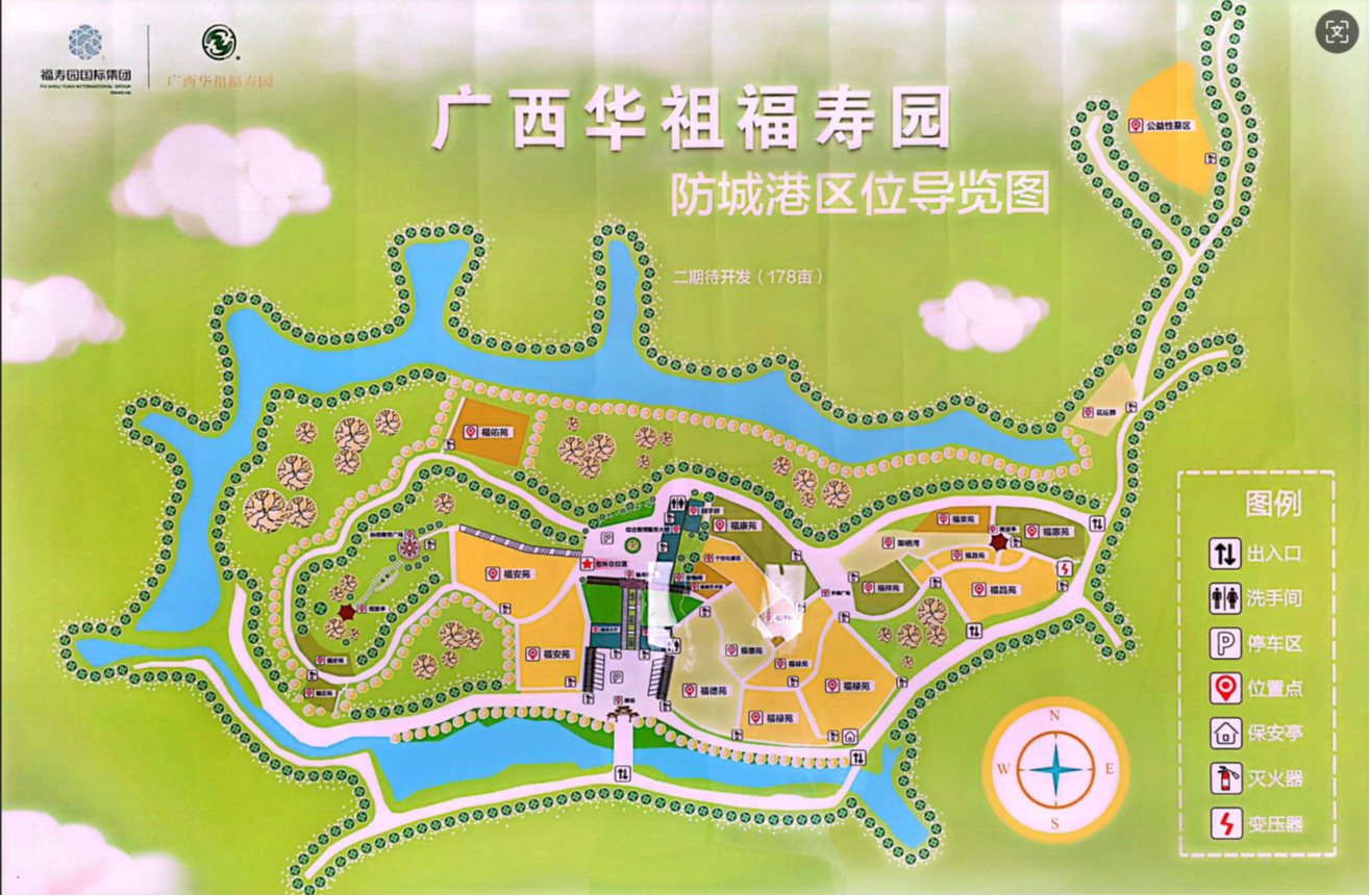 广西华祖园园区图片