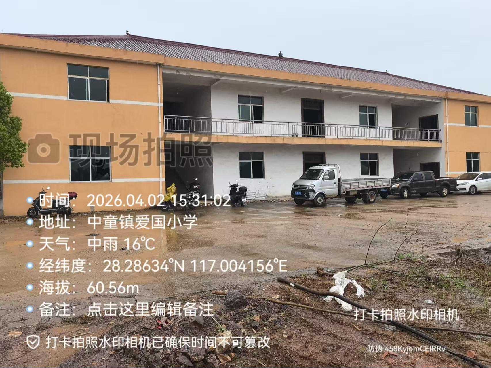 中童镇爱国村姜家农村公益性骨灰堂园区图片