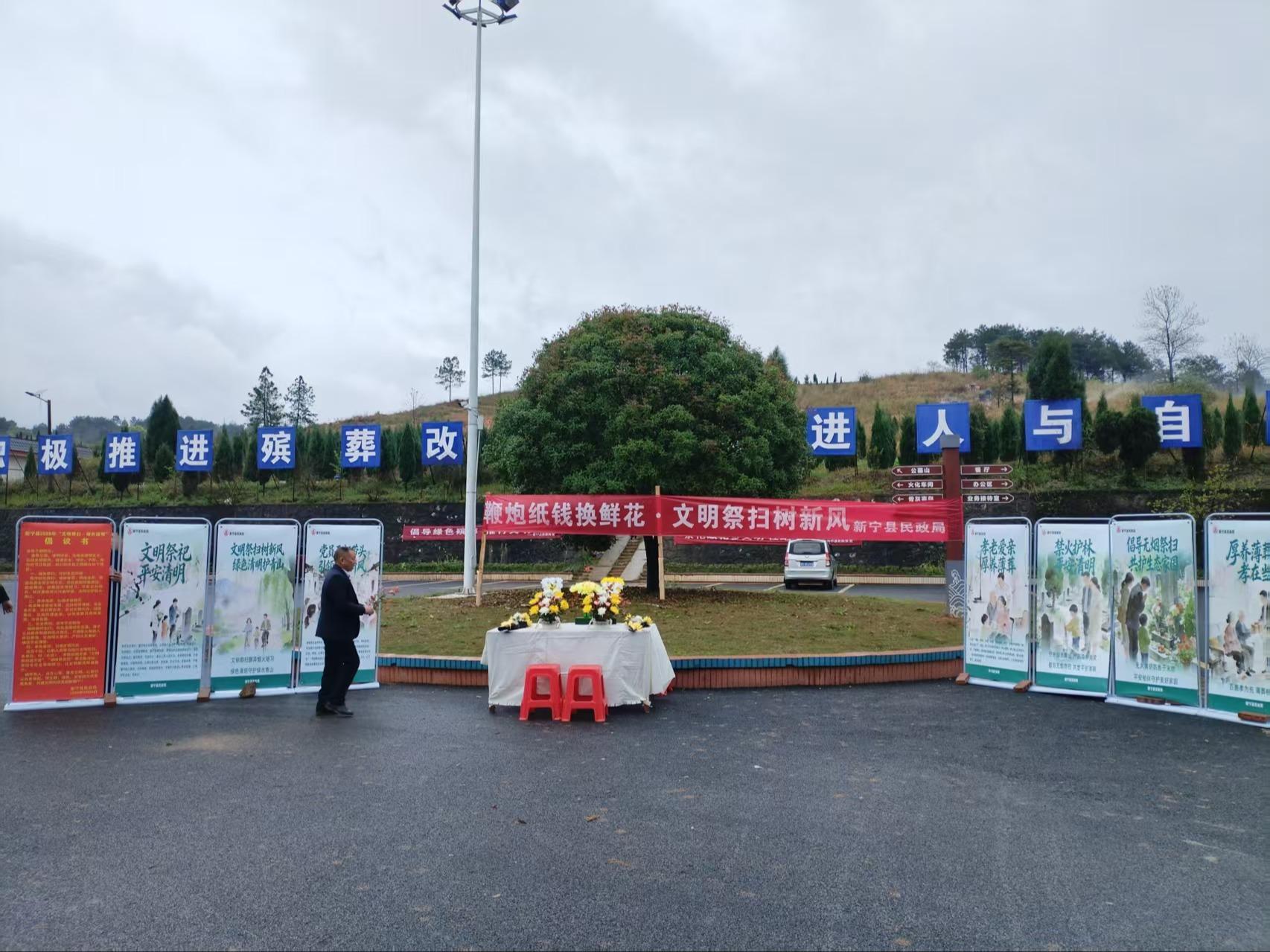 邵阳市梁山城市公益性公墓园区图片