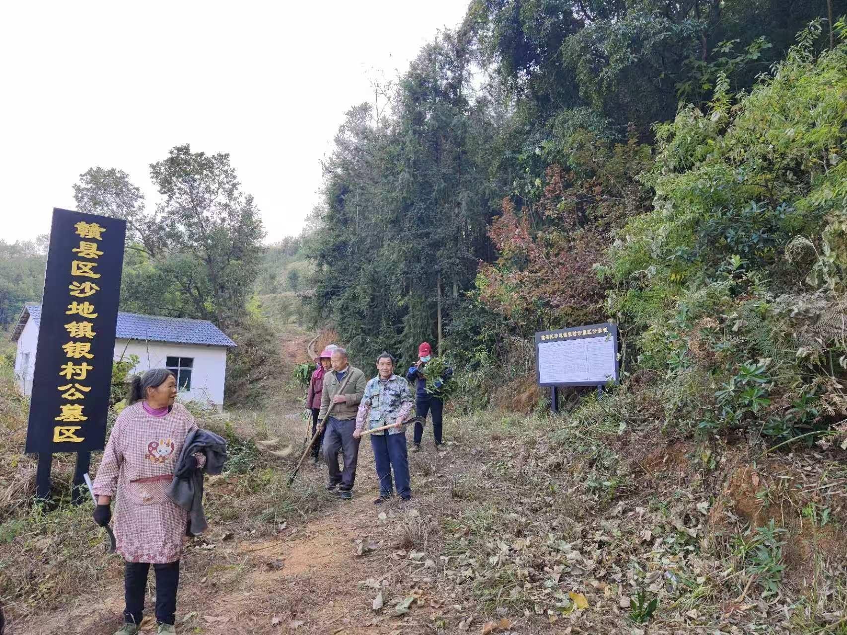 赣县区沙地镇银村村公益性公墓
