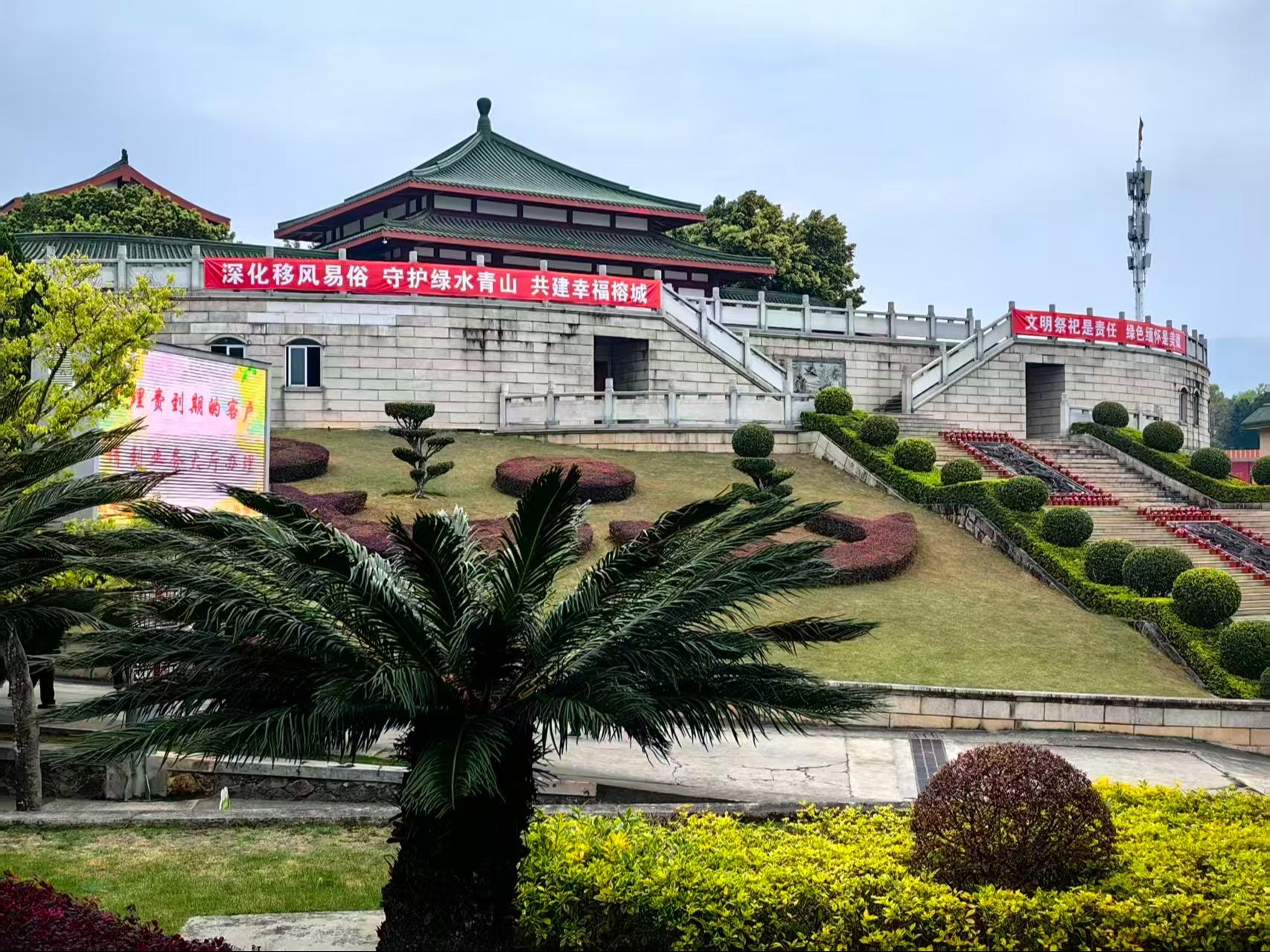 莲花峰万寿园园区图片