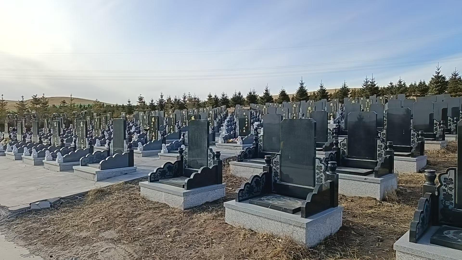 西乌珠穆沁旗公益性公墓