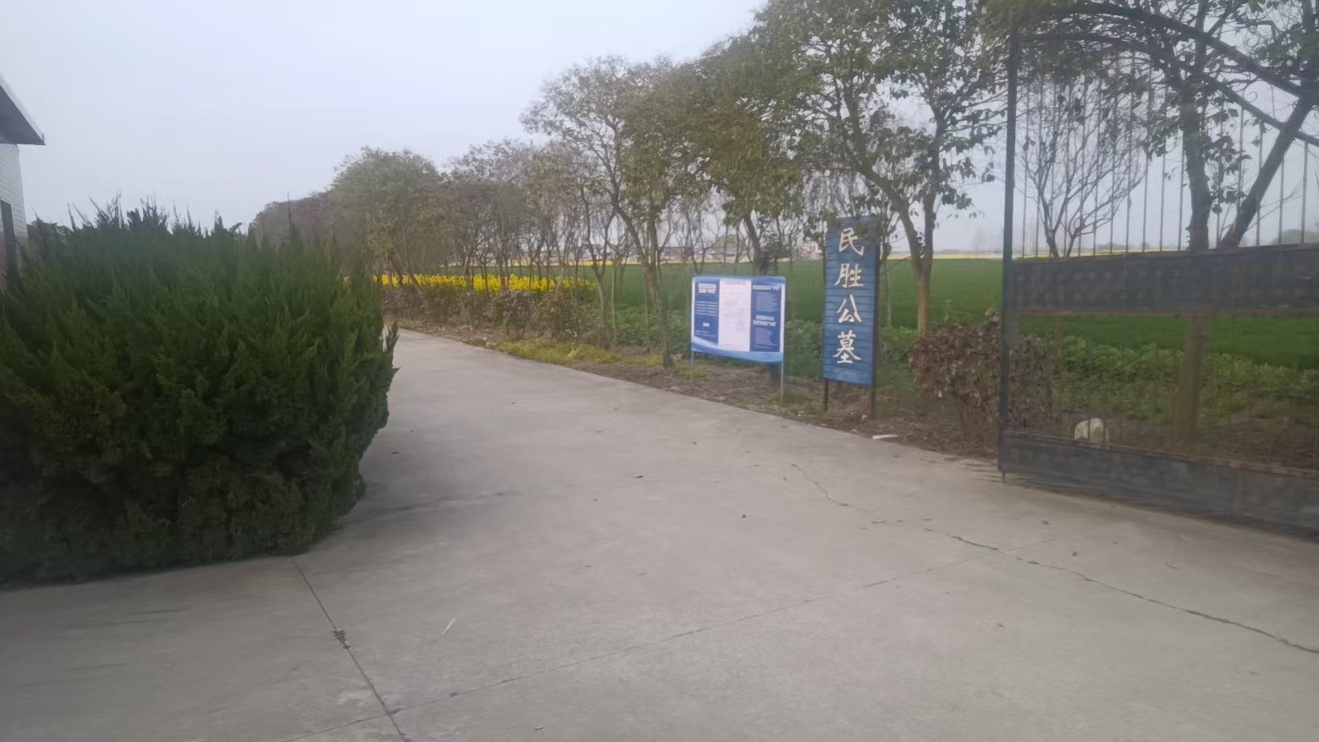 盐城市盐都区尚庄镇民胜公益性公墓