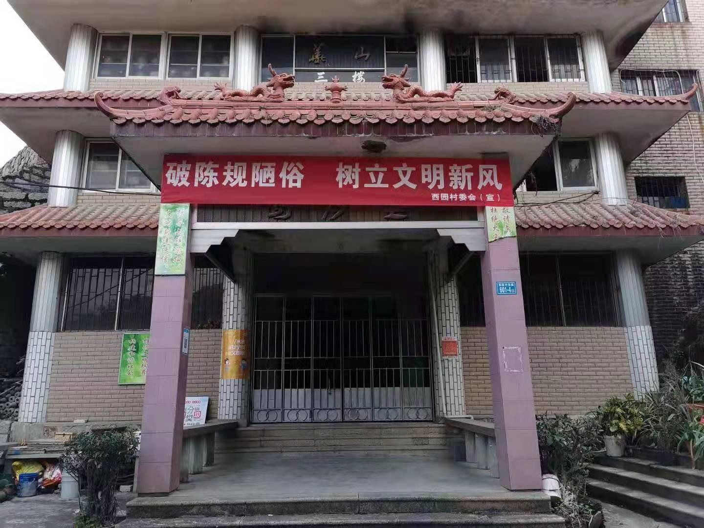 福州市晋安区西园罗汉山陵园园区图片