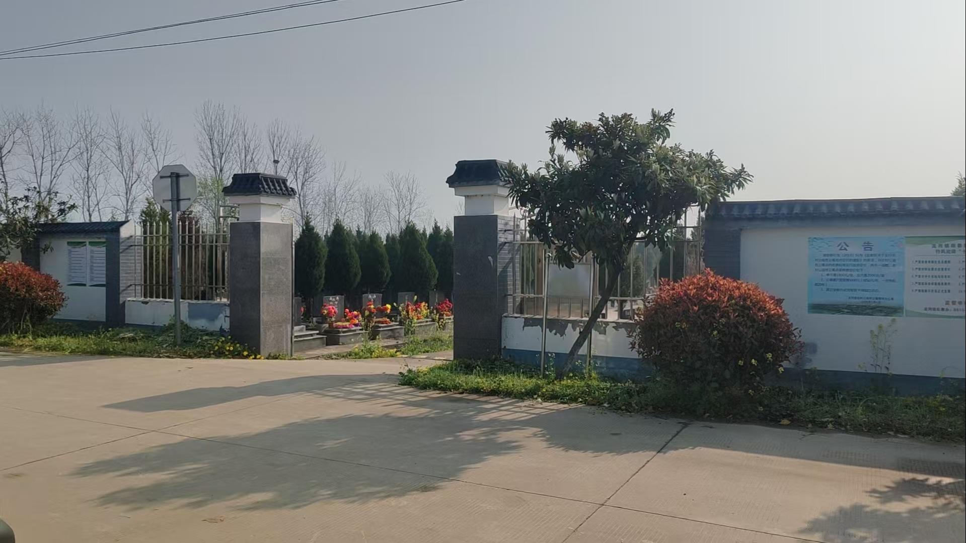 盐城市盐都区龙冈镇兴福公墓园区图片