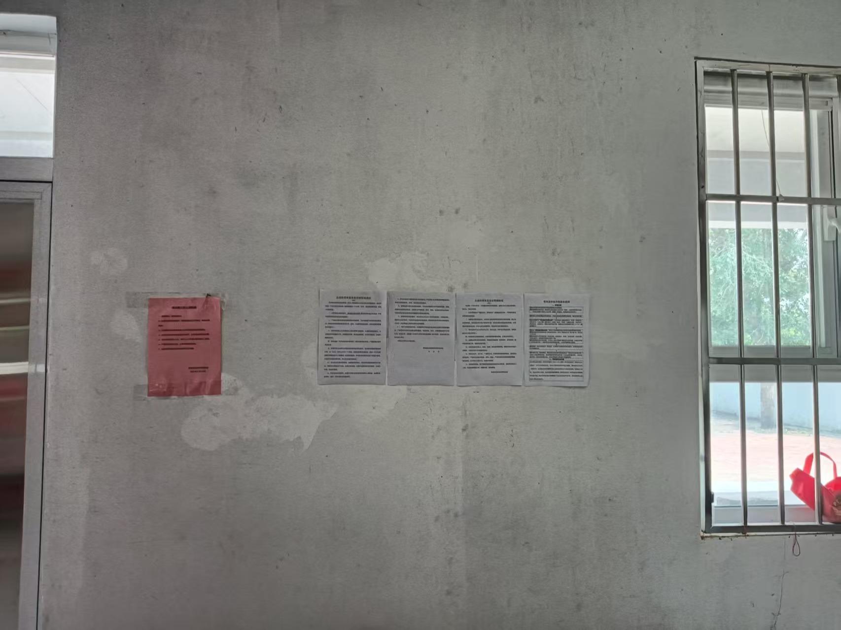 天津市滨海新区茶淀街道西李自沽村村西骨灰堂园区图片