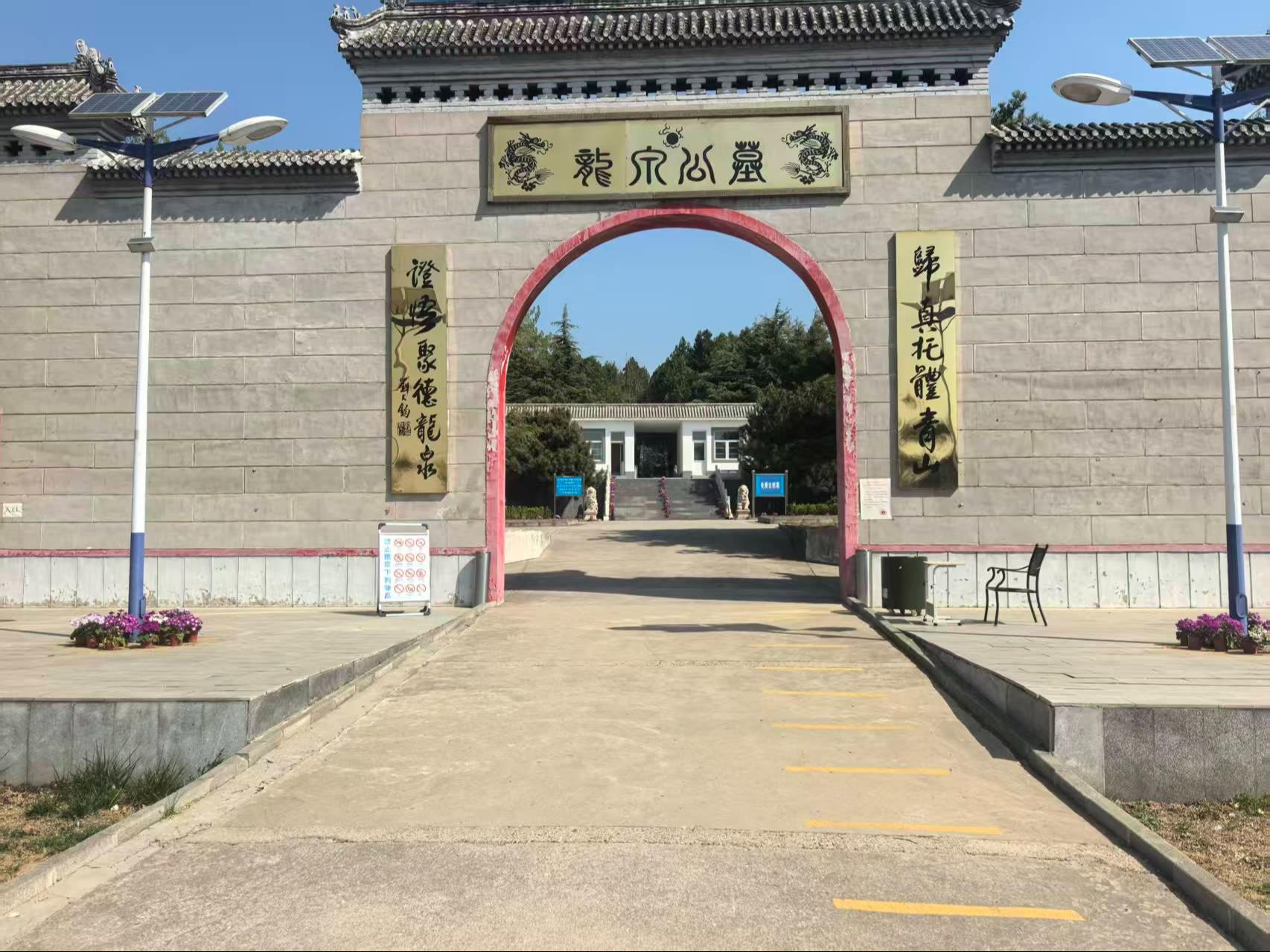 昌平区龙泉公墓园区图片