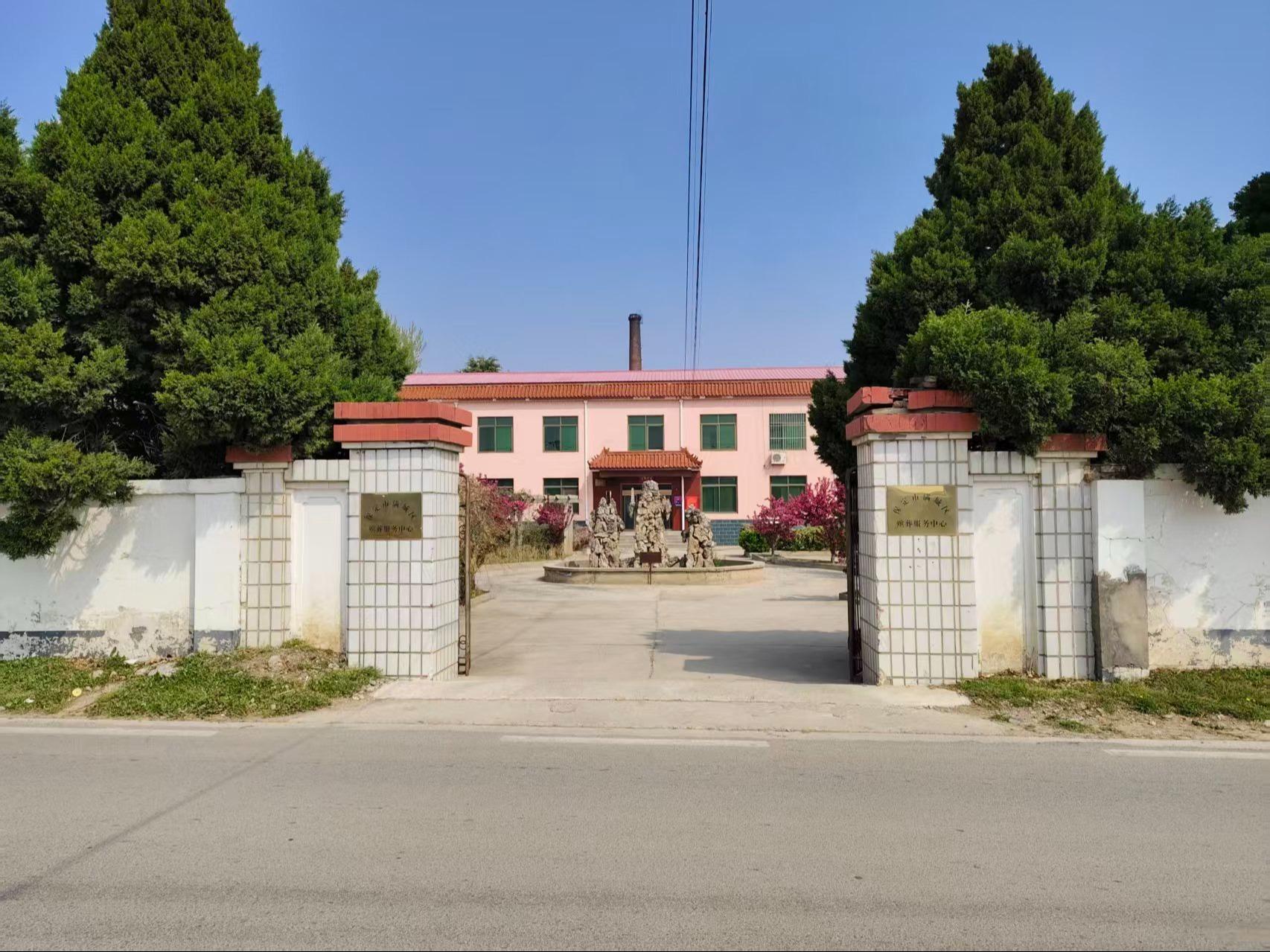 保定市满城区殡葬服务中心