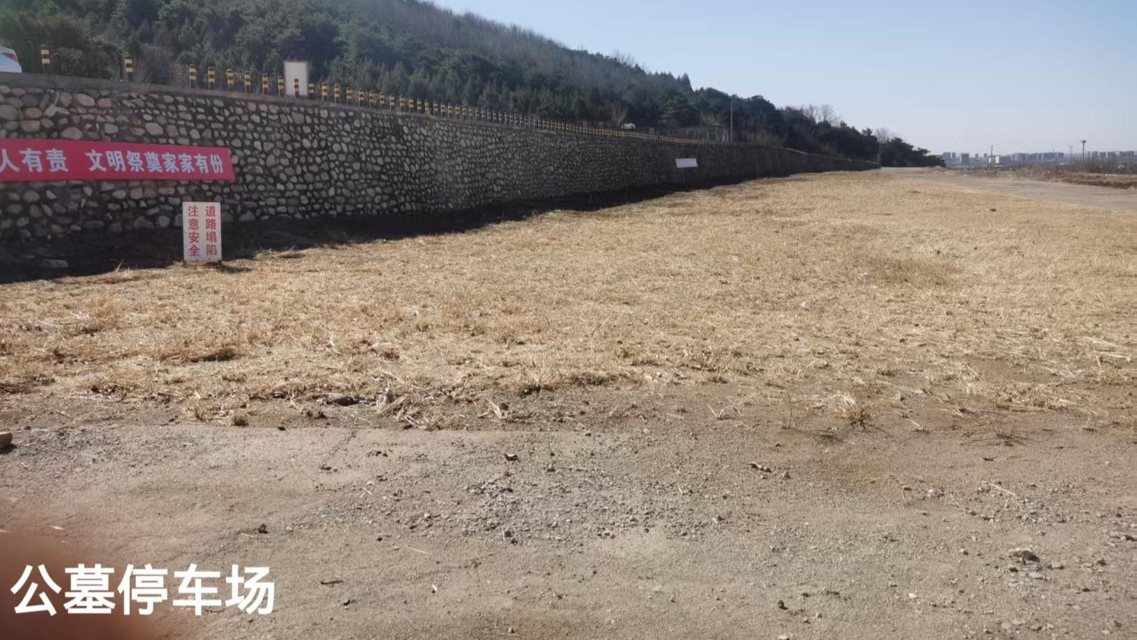 北京市平谷区山东庄镇公益性公墓园区图片