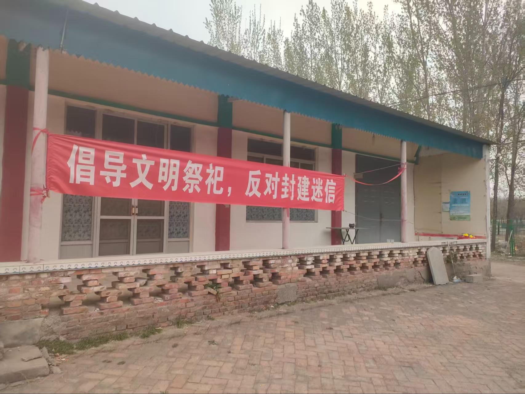 武清区汊沽港镇极乐园公益性骨灰堂