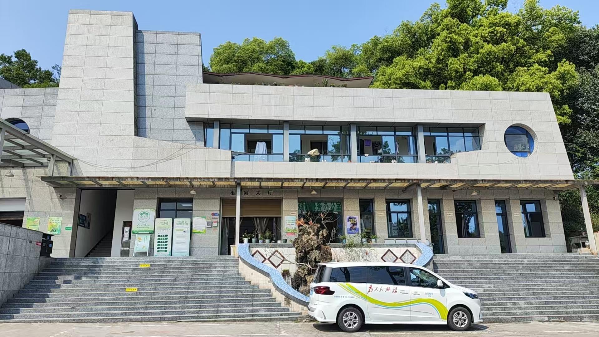 自贡市殡仪馆（自贡市殡葬服务中心）