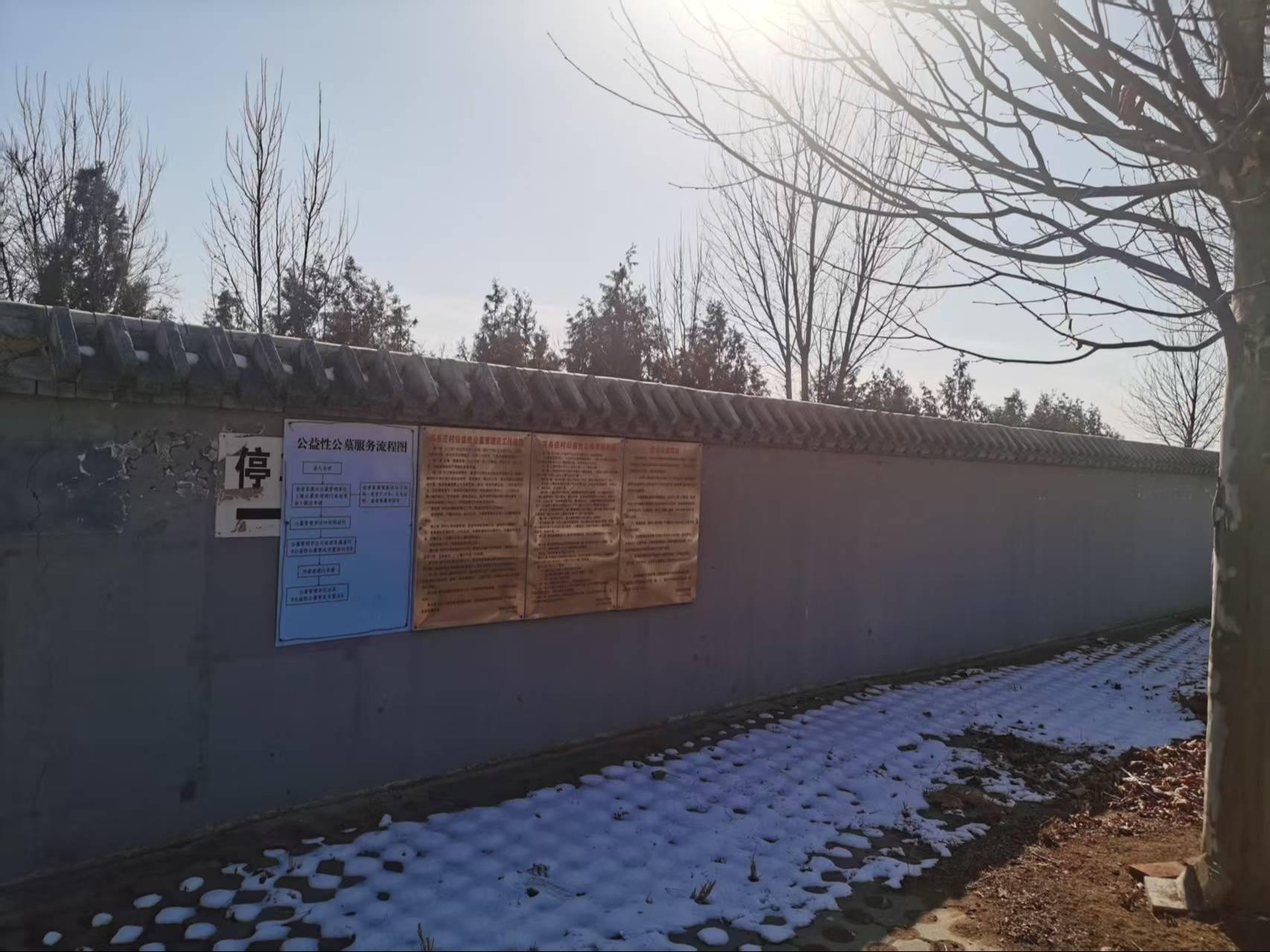 北京市顺义区杨镇地区高各庄村公益性公墓园区图片