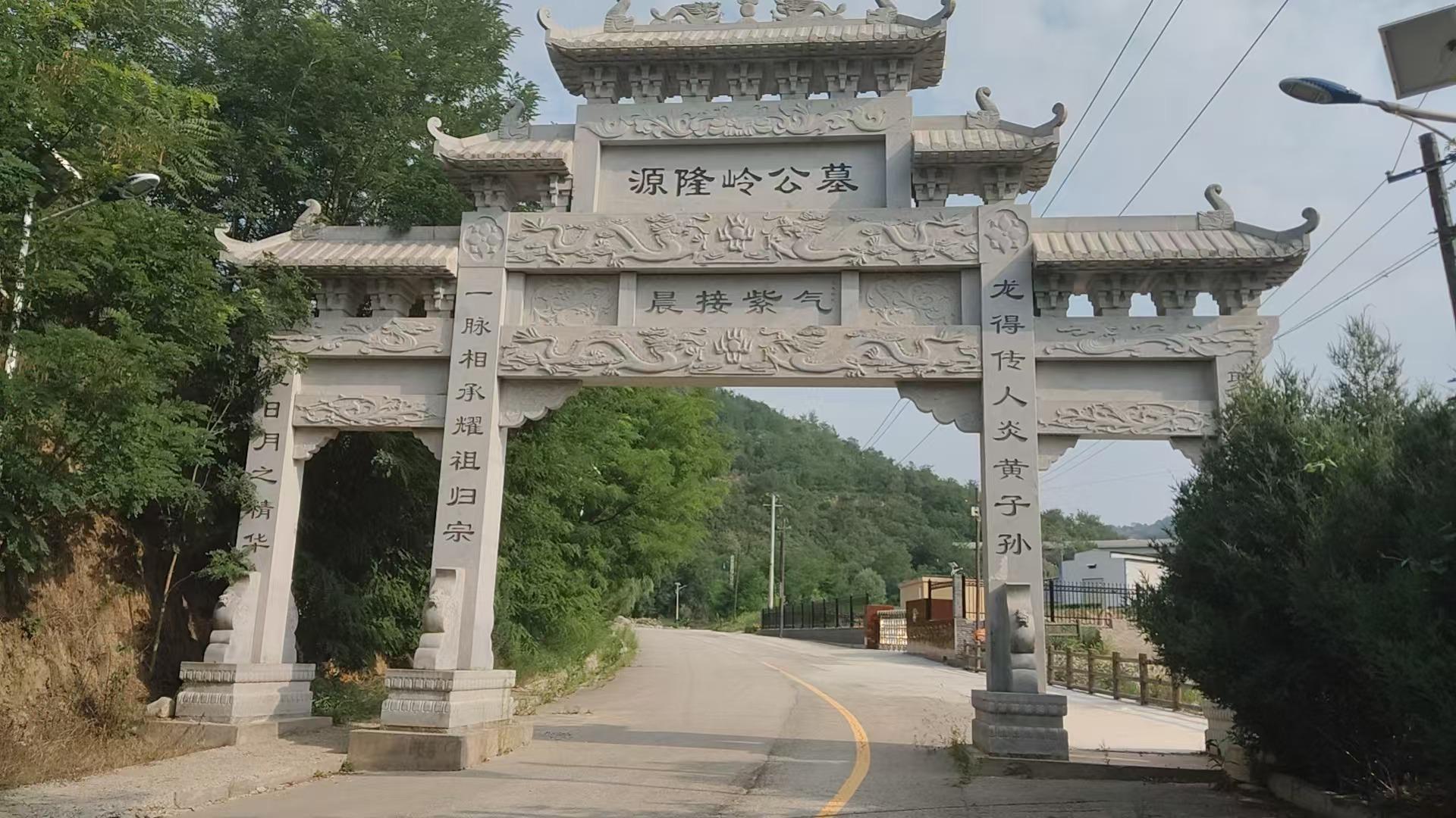 黄陵县城市公益性公墓园区图片