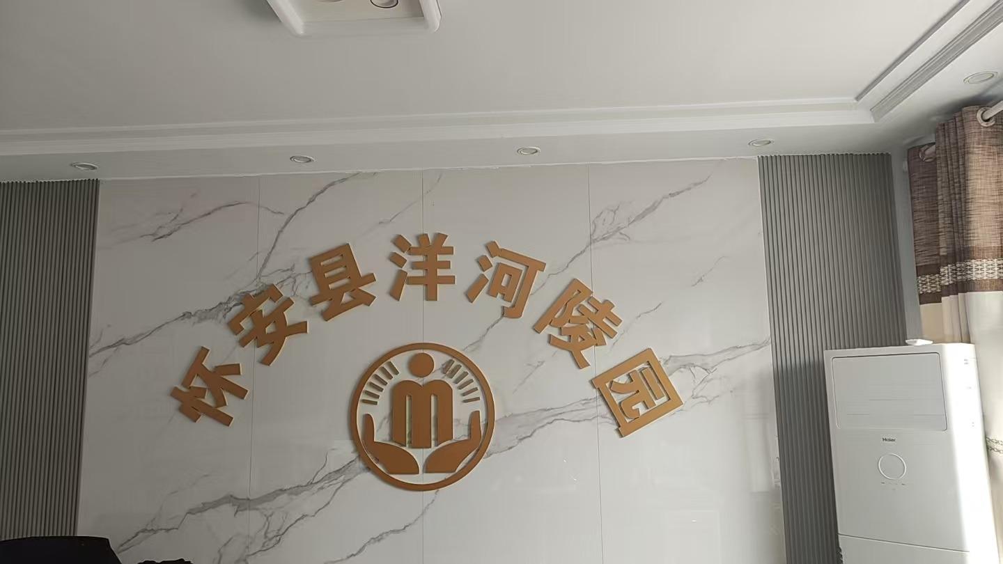 怀安县洋河陵园园区图片
