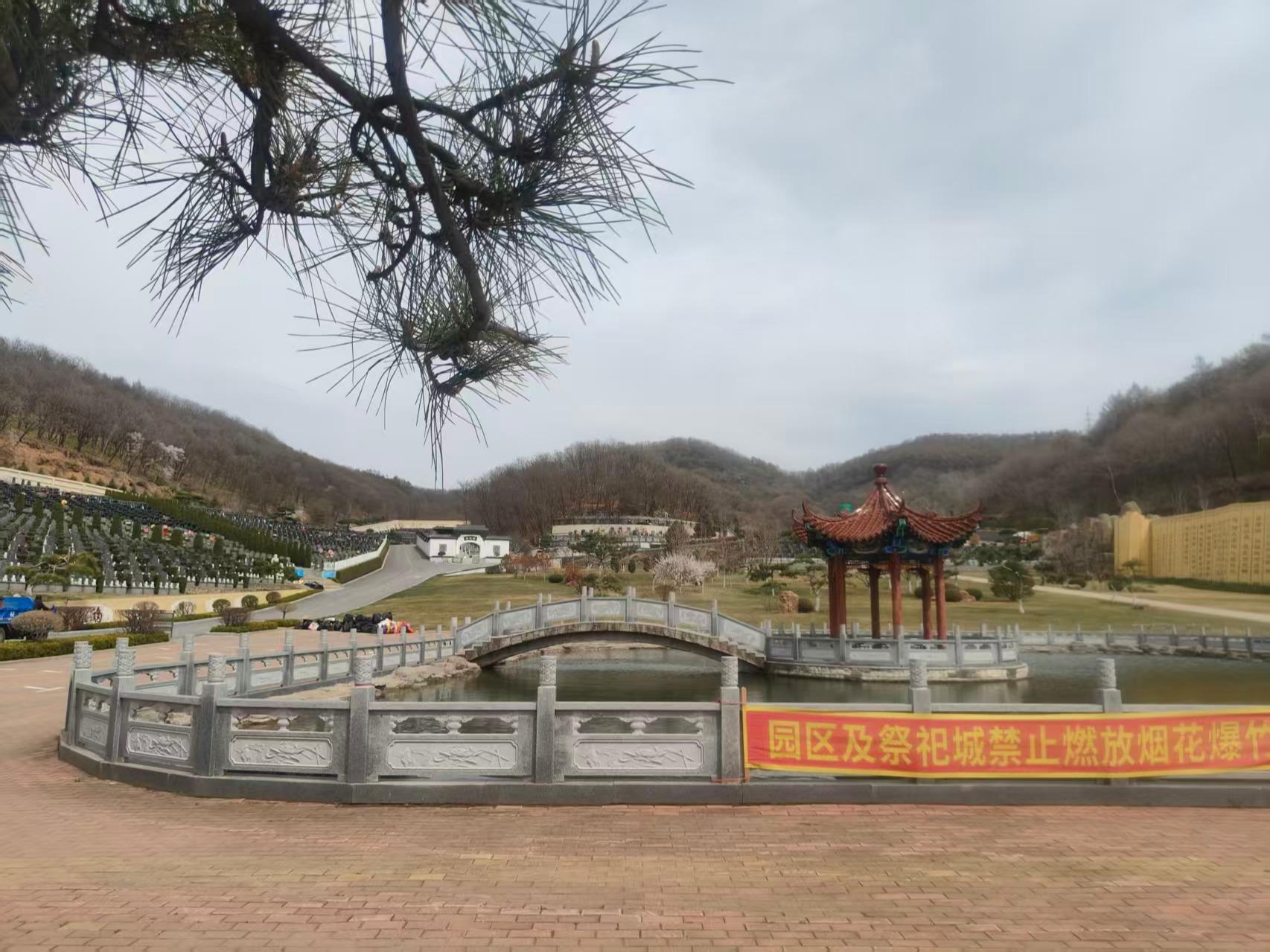 本溪市菩寿山公益墓园园区图片