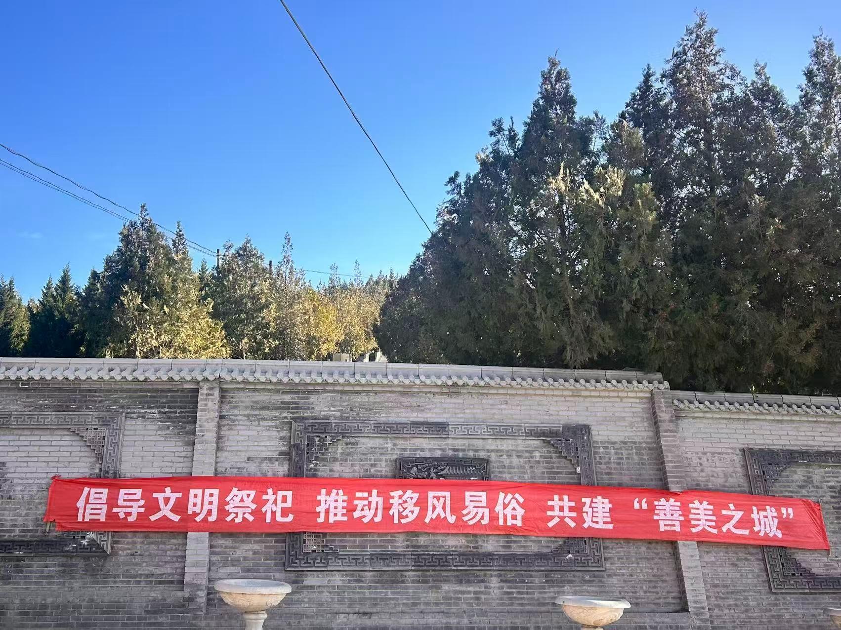 彬州市九龙陵园园区图片