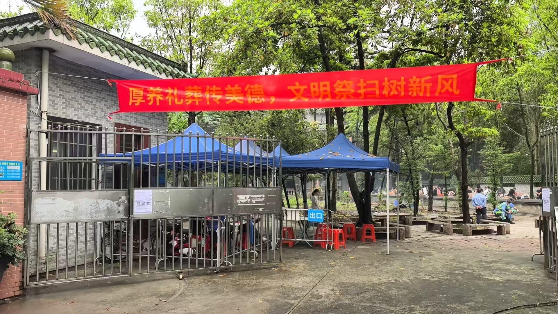 广州市海珠区龙潭福寿楼园区图片