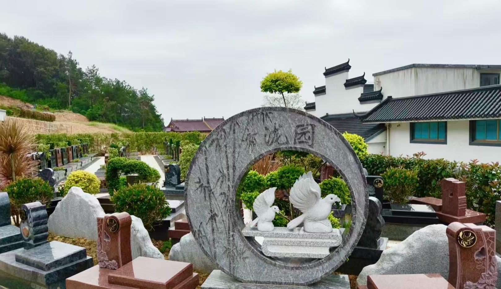 长兴县观音山陵园有限公司园区图片