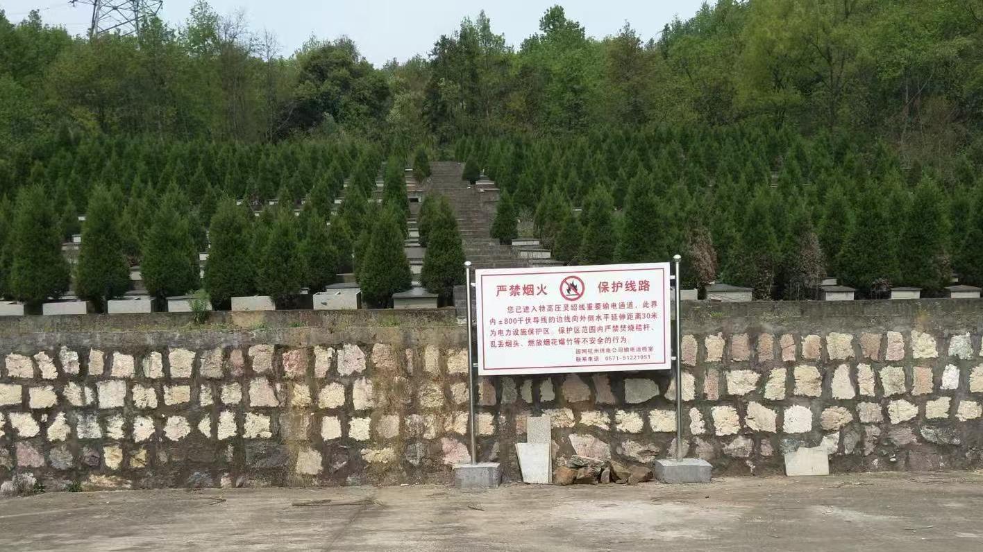 次坞镇楼家桥公墓