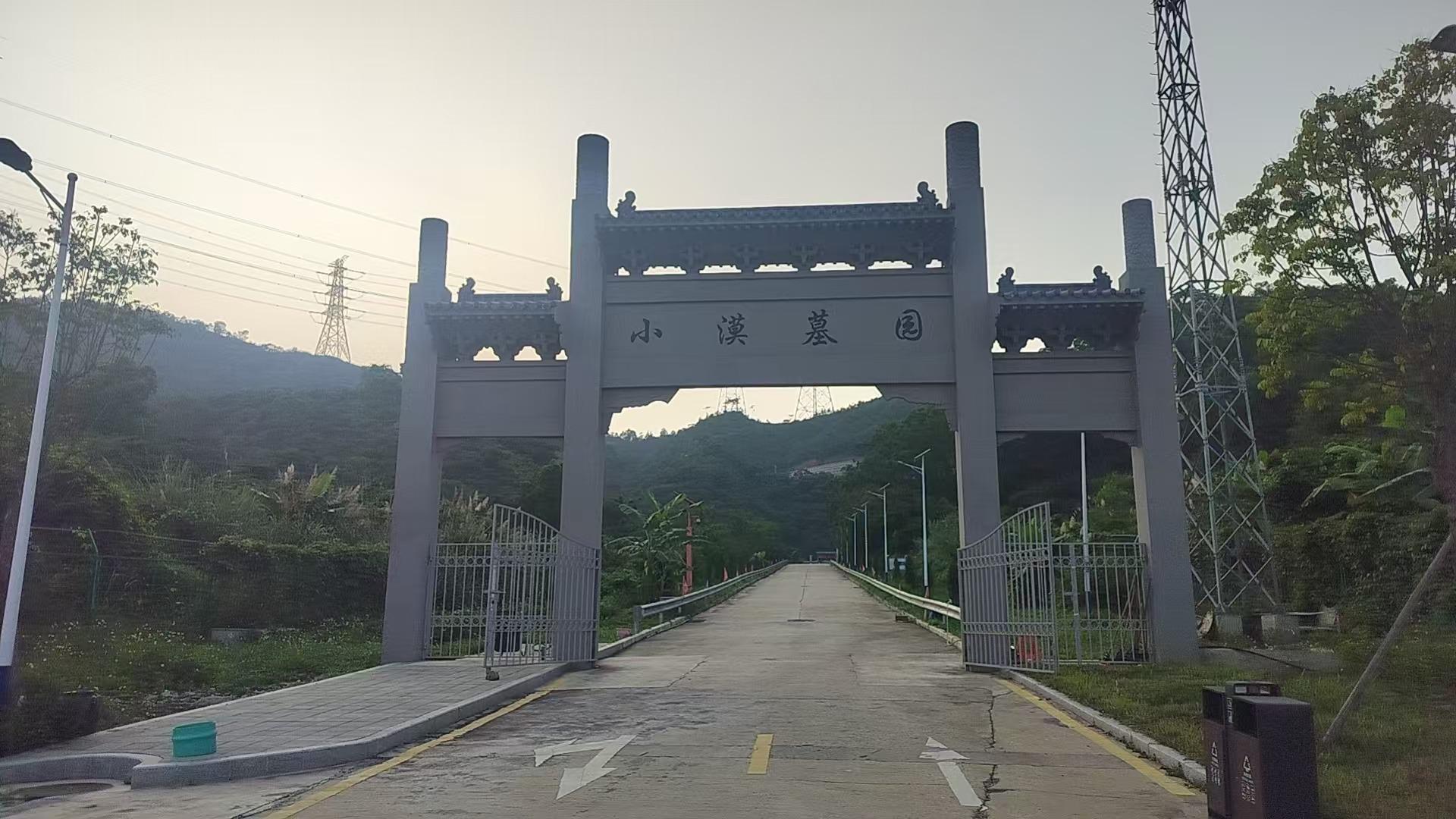 深圳市深汕特别合作区小漠墓园园区图片