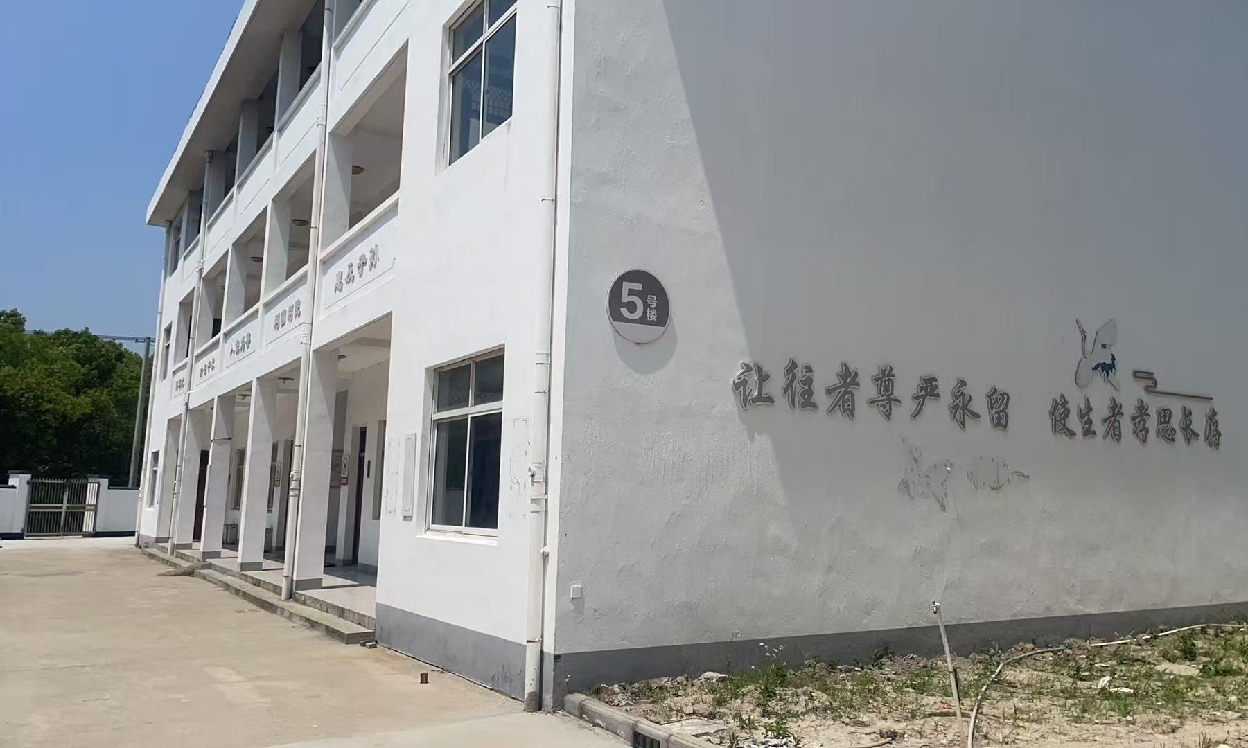 平湖市独山港镇黄姑骨灰寄存堂园区图片