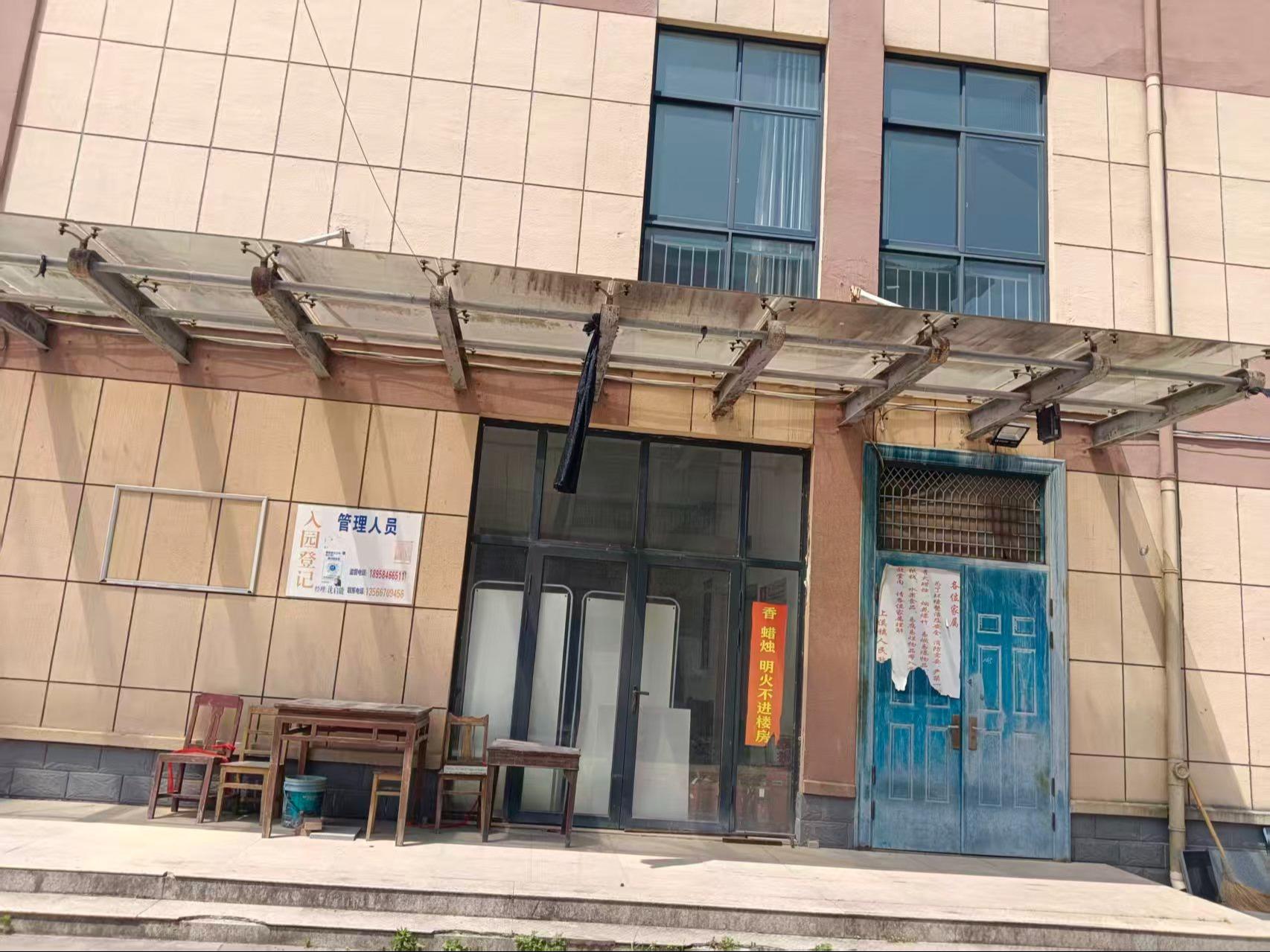 义乌市上溪镇安山生态园骨灰堂