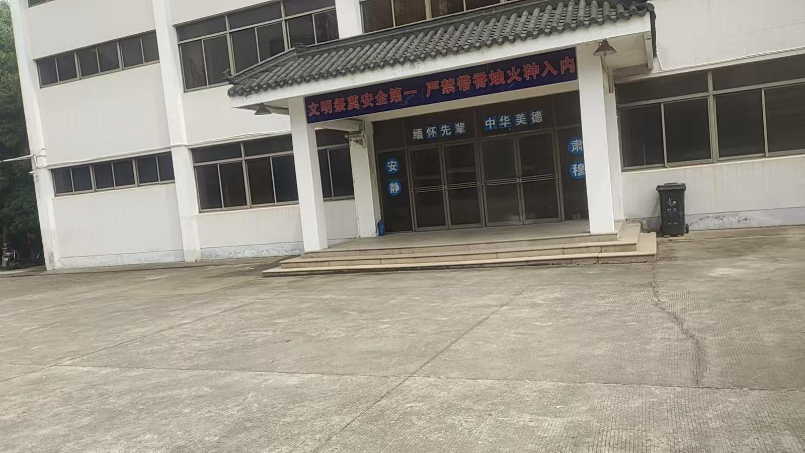 渭塘镇雪泾静园园区图片