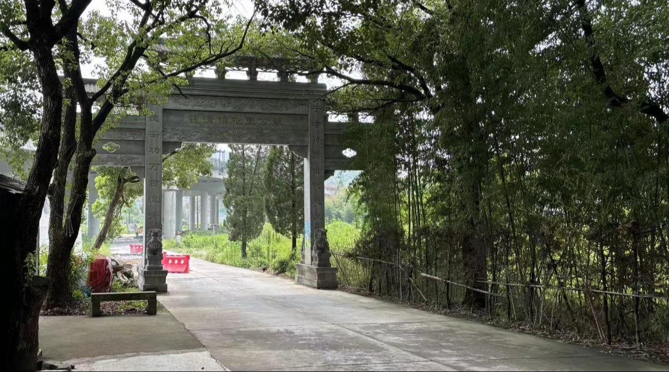 绍兴市柯桥区钱清街道福寿园公墓园区图片