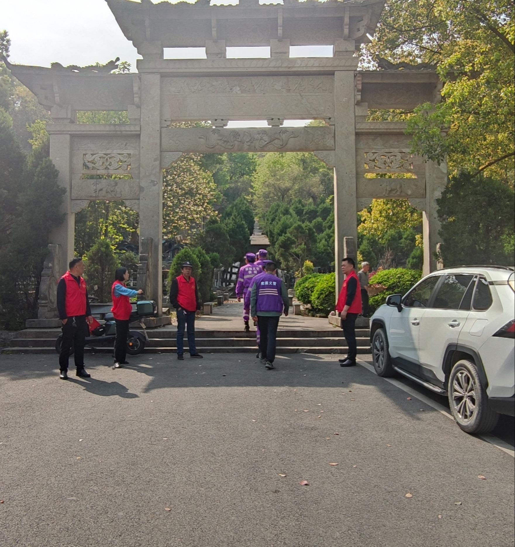 杨汛桥街道大坞山公墓