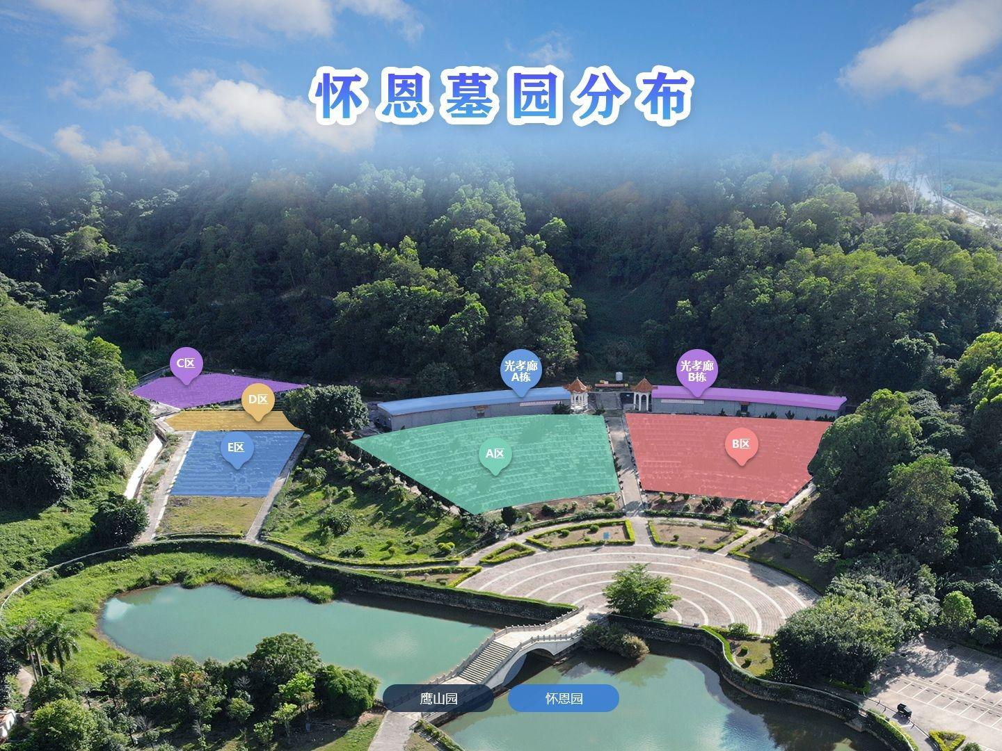 深圳市光明区怀恩墓园园区图片