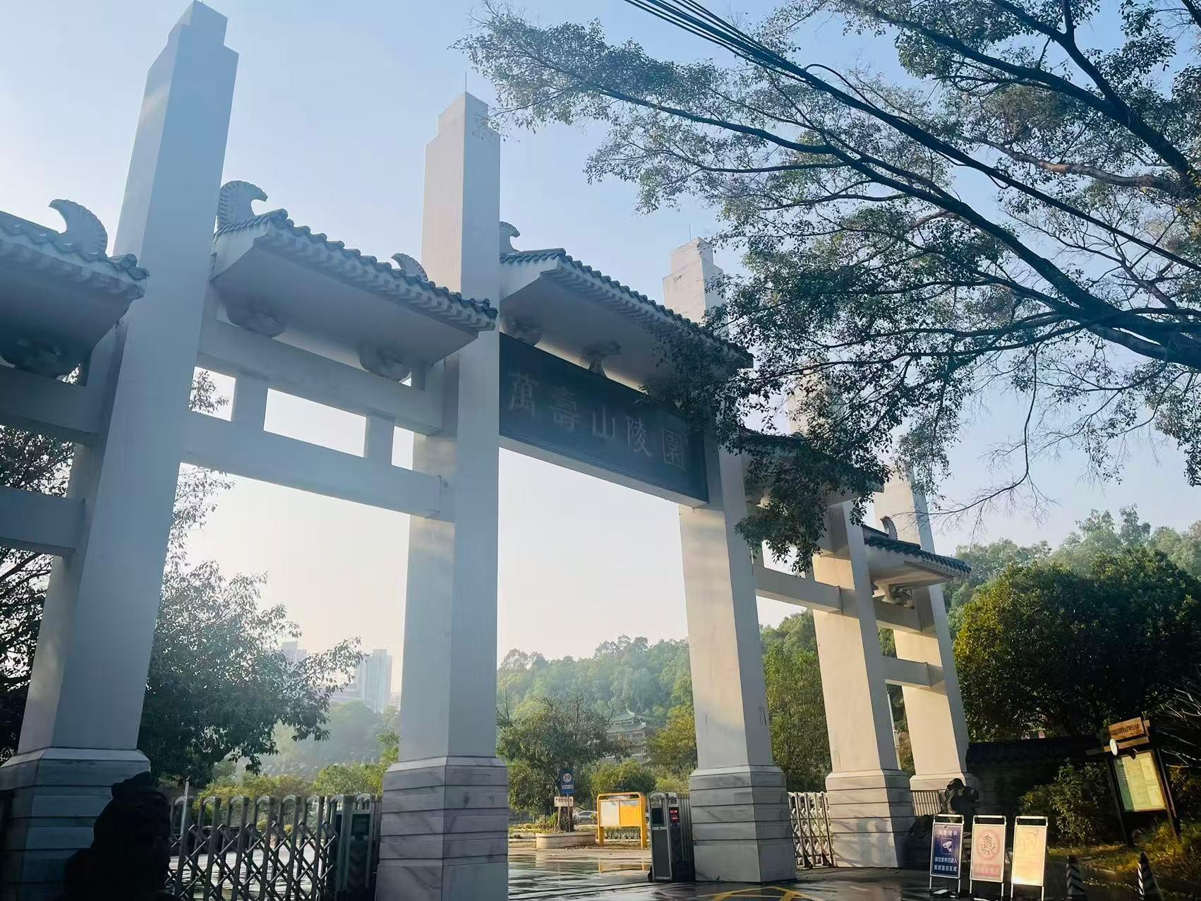 深圳市龙华区观澜街道万寿山陵园园区图片