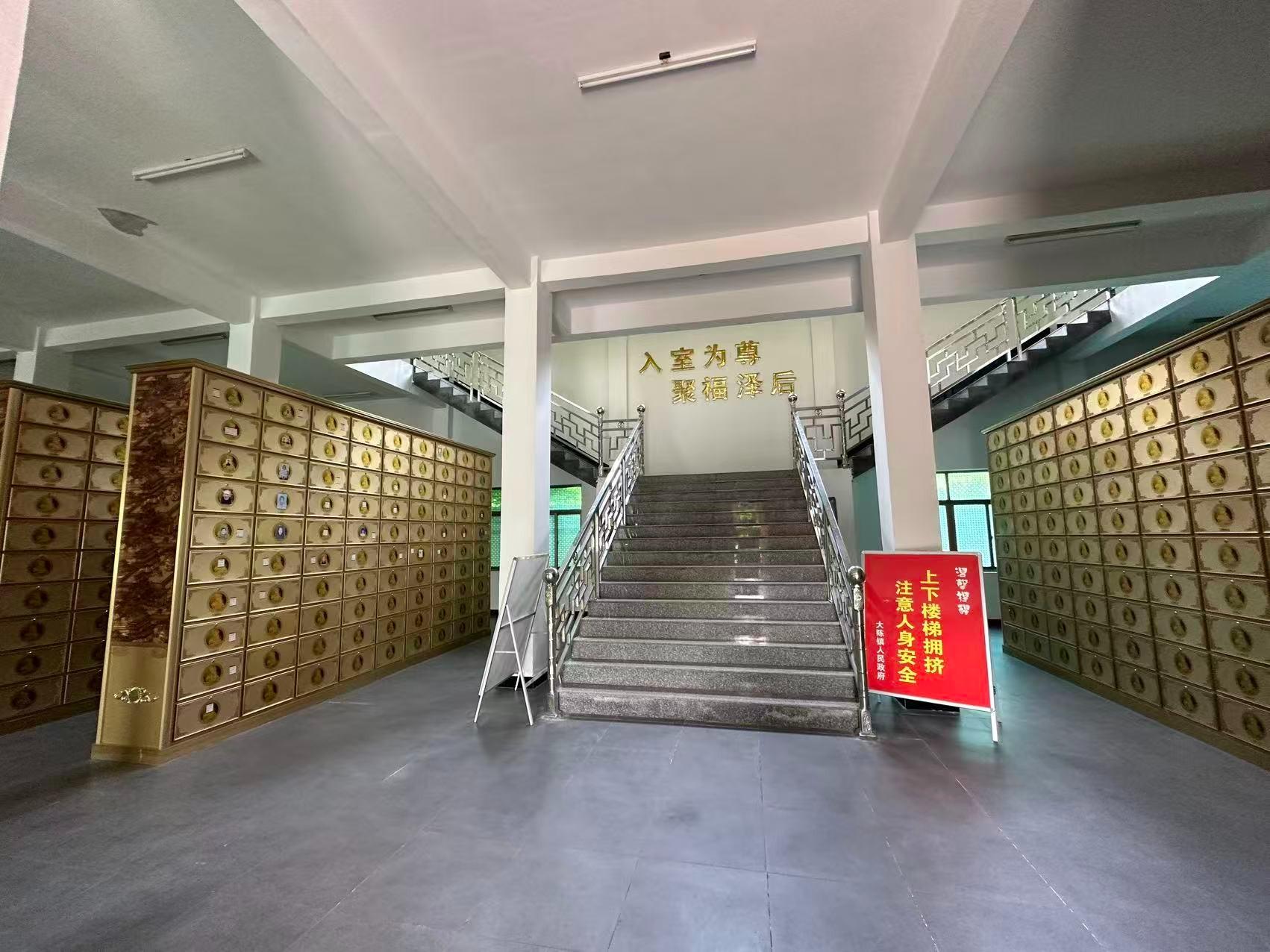 义乌市大陈镇高树山骨灰堂园区图片