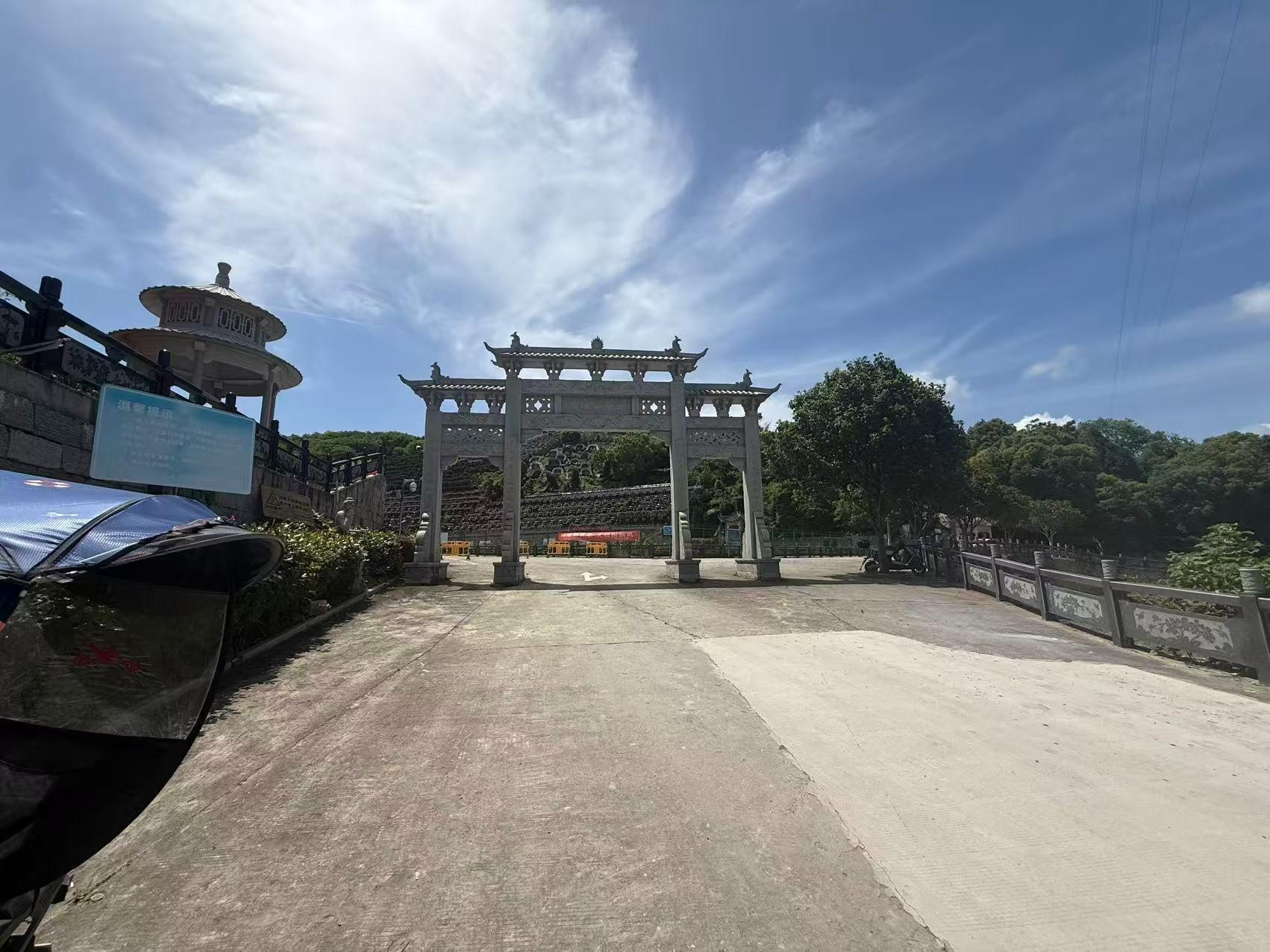 乐清市柳市镇大安山陵园