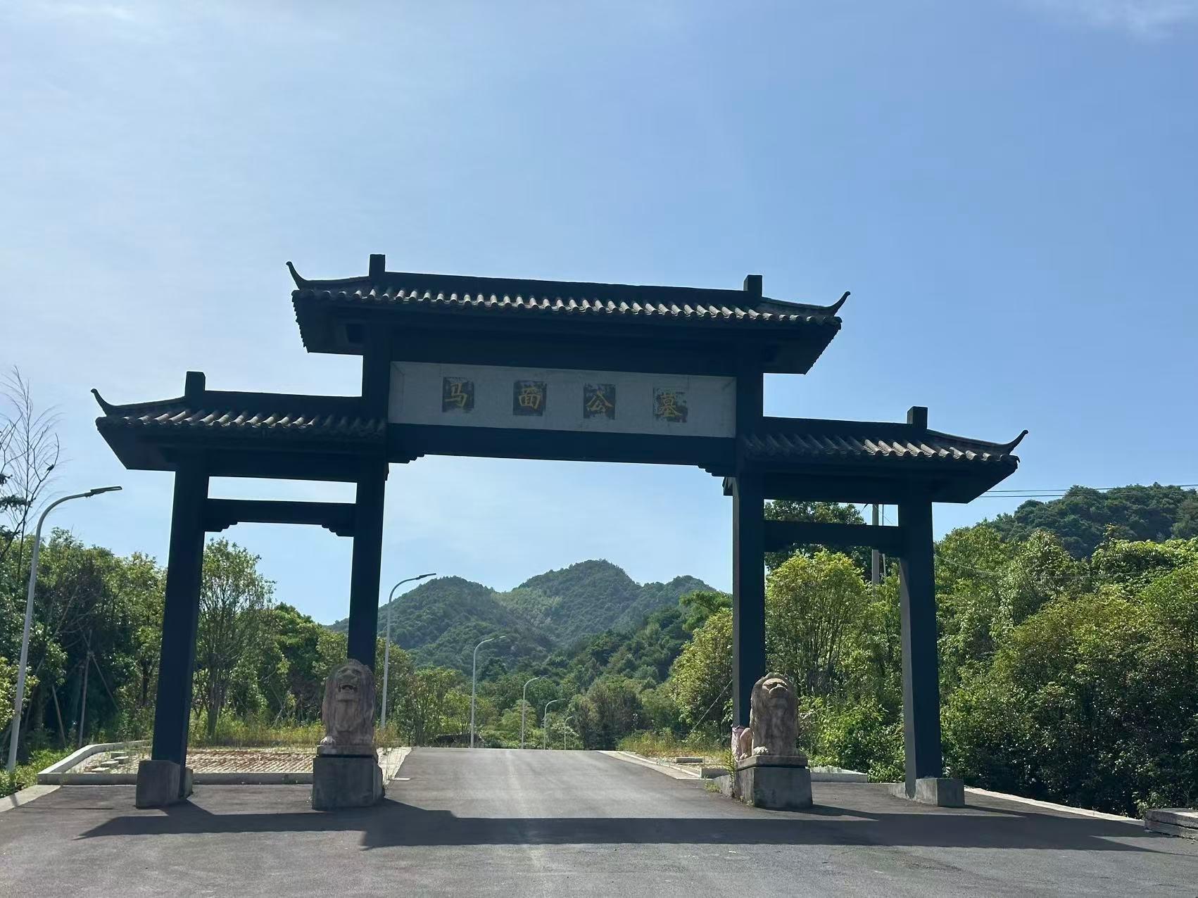 柯桥区湖塘街道马面公墓园区图片