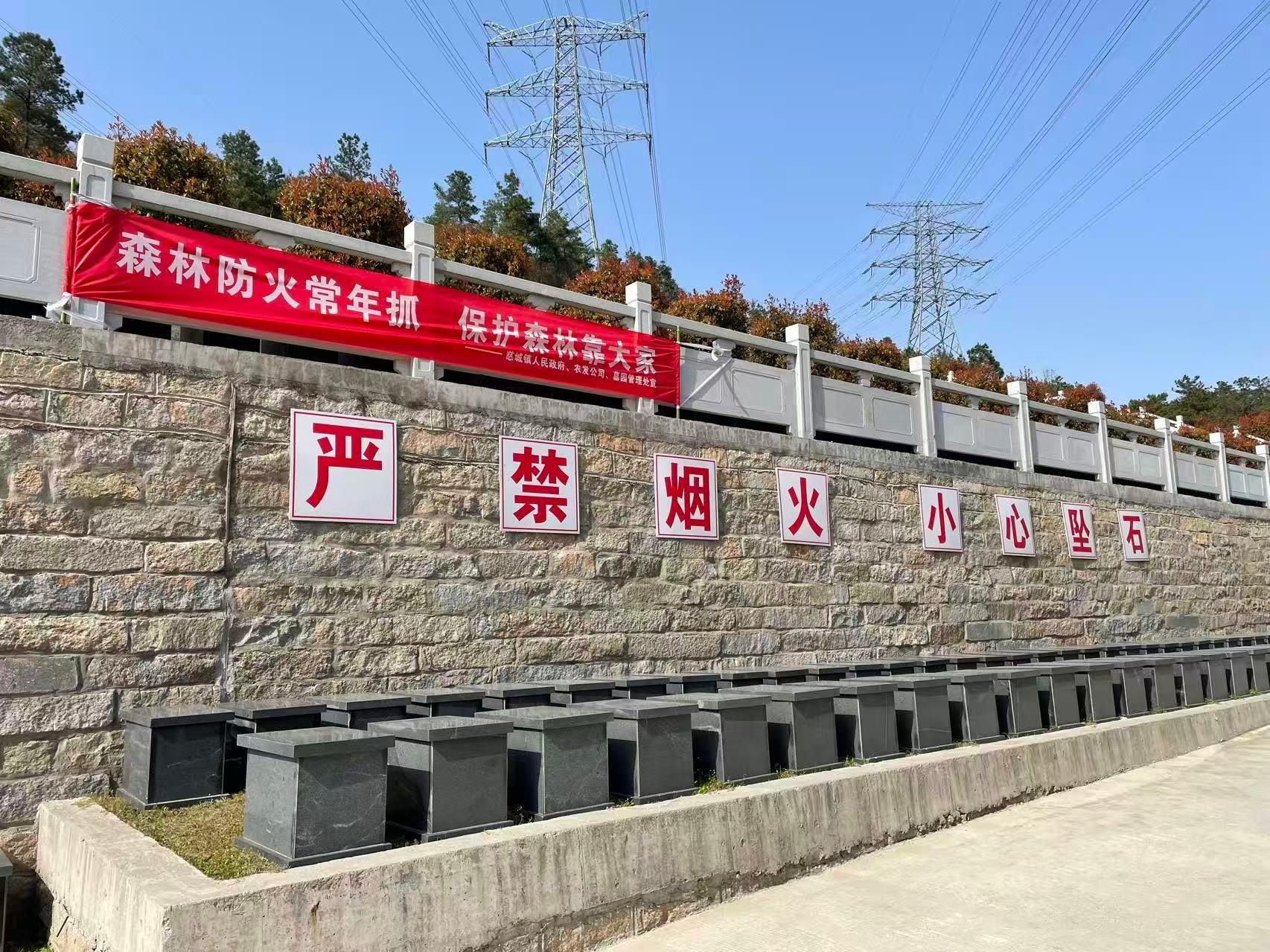 慈城镇长龙山公益性墓园园区图片