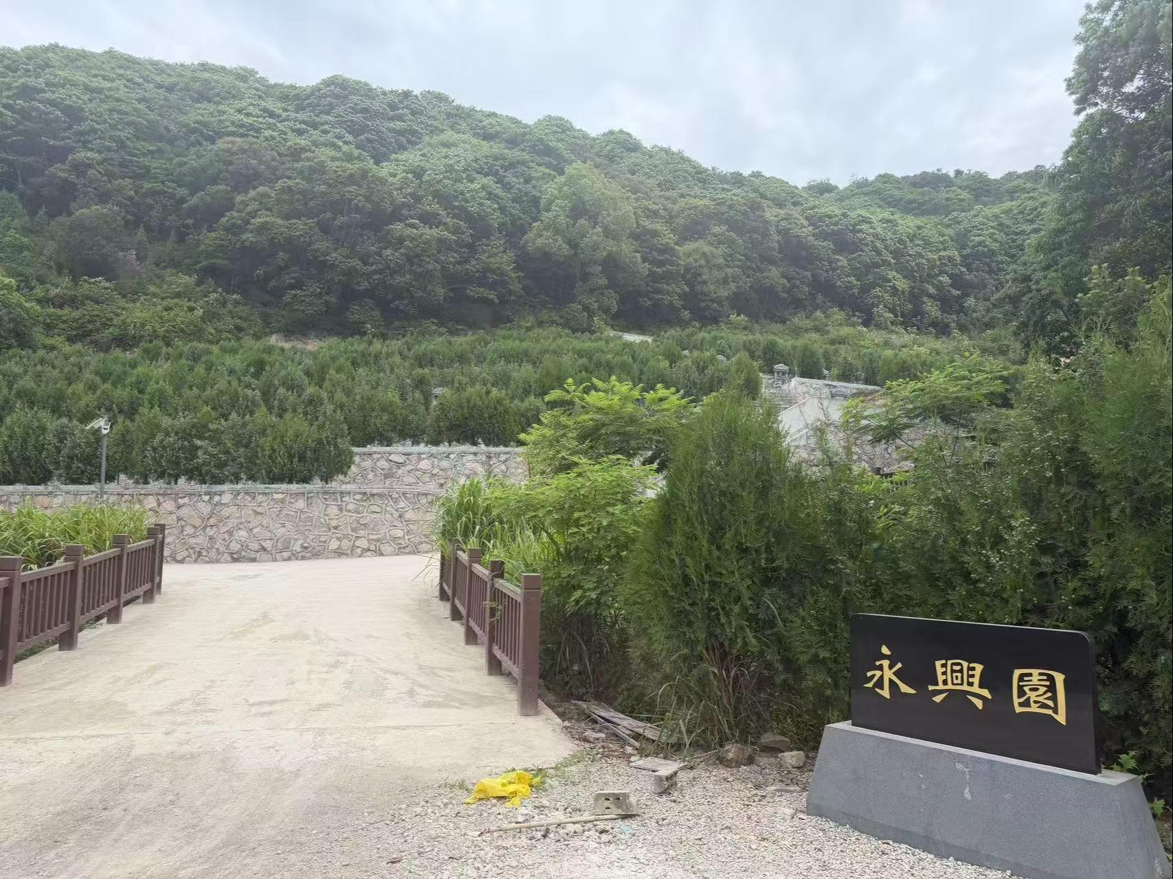 宁波市奉化区马岭墓园园区图片