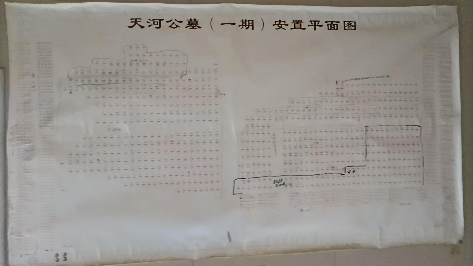 金华市婺城区白龙桥镇天河公墓