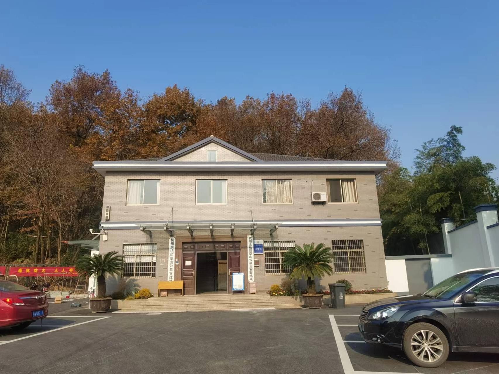 杭州余杭凤凰山公墓园区图片