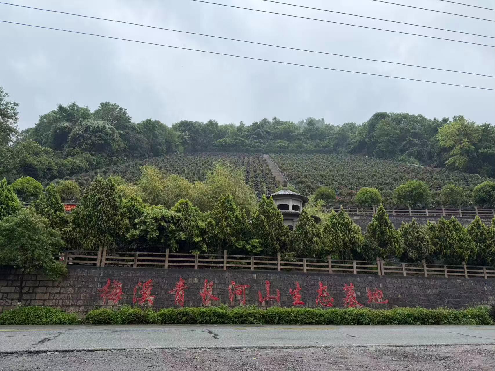 鳌江镇包岙村公益性墓地园区图片