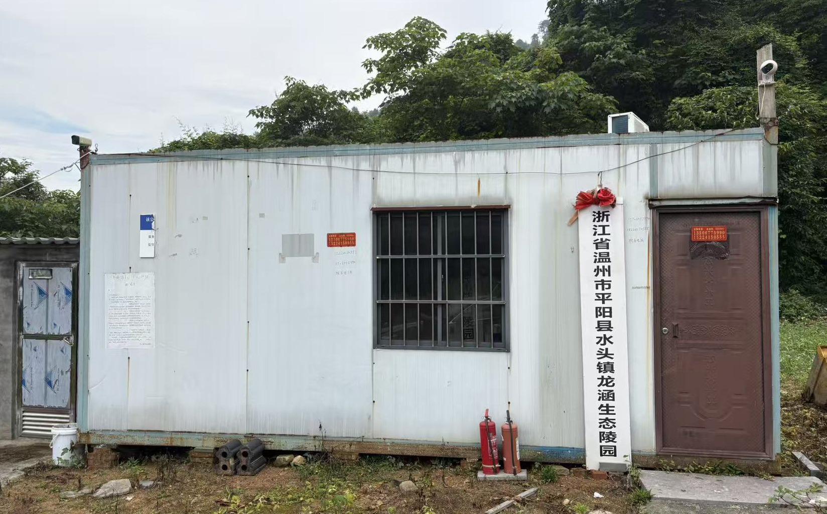 平阳县水头镇龙涵村生态节地葬区