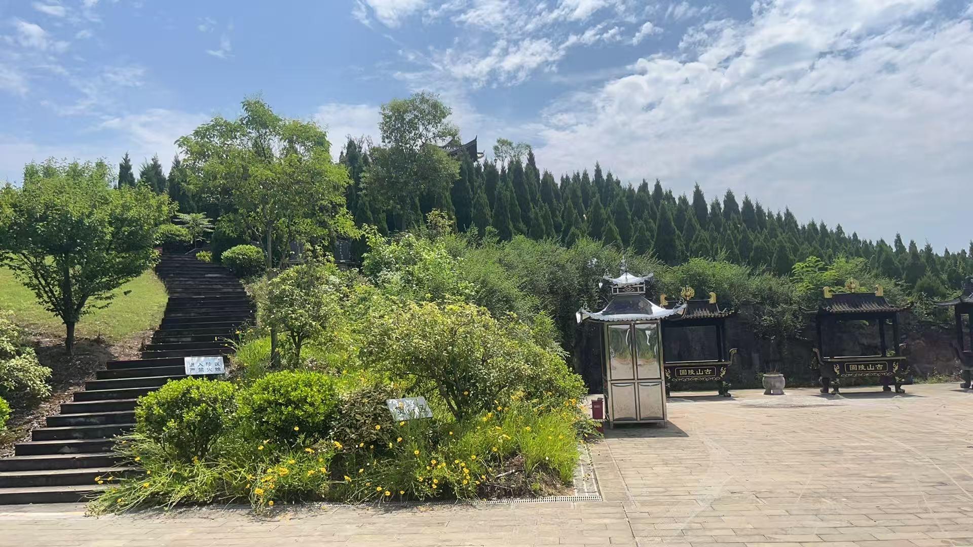 永康市古山镇生态陵园园区图片