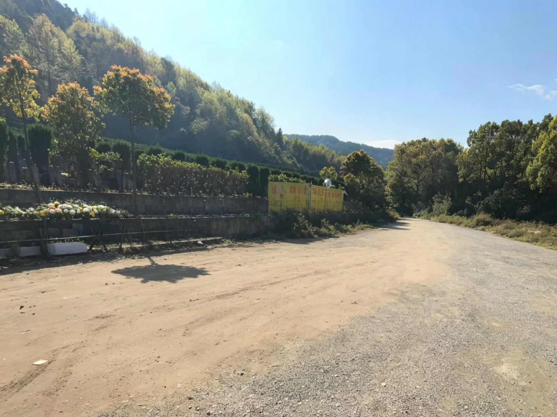 平水镇大山公墓园区图片