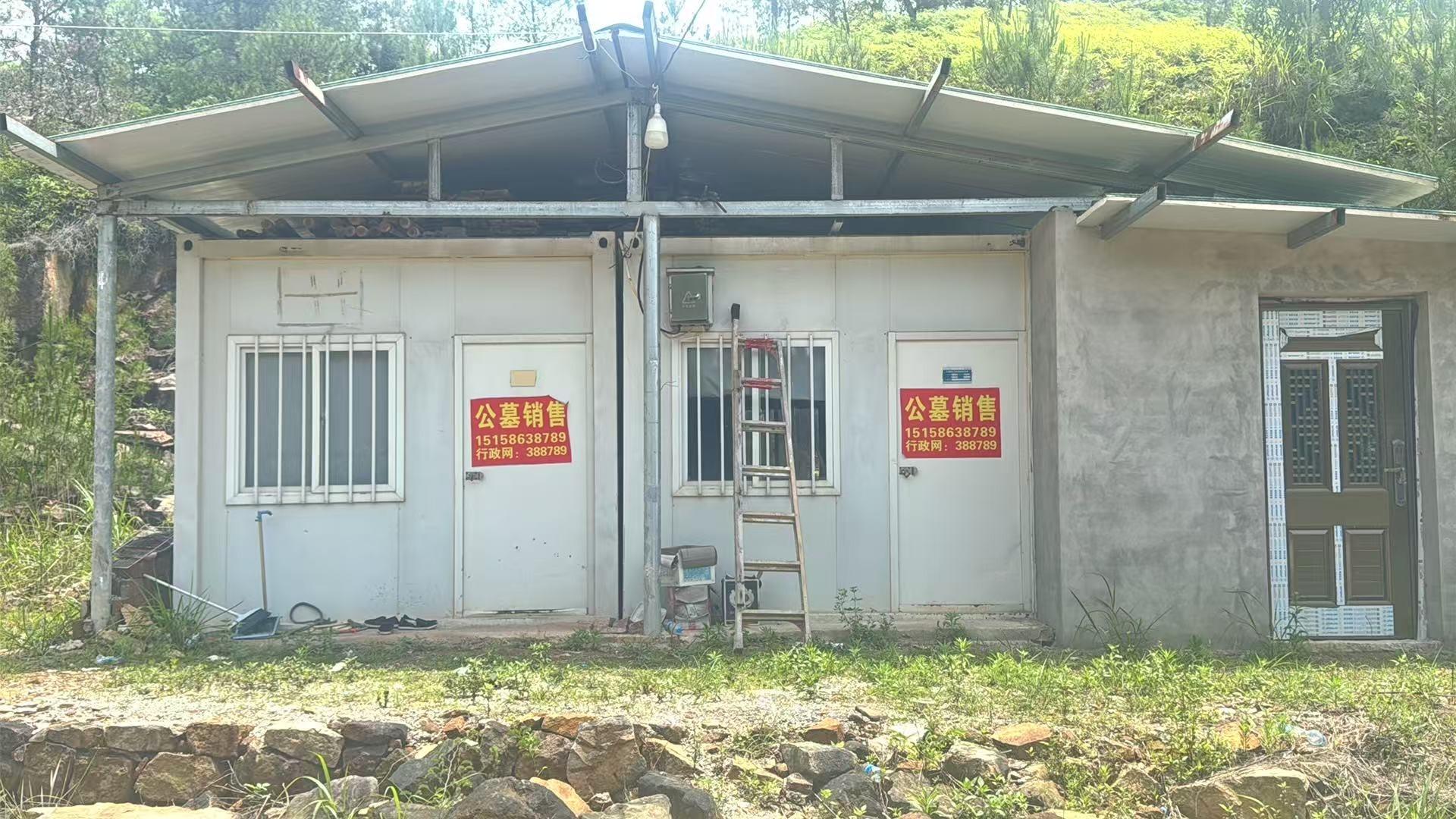 岱岭乡生态墓地