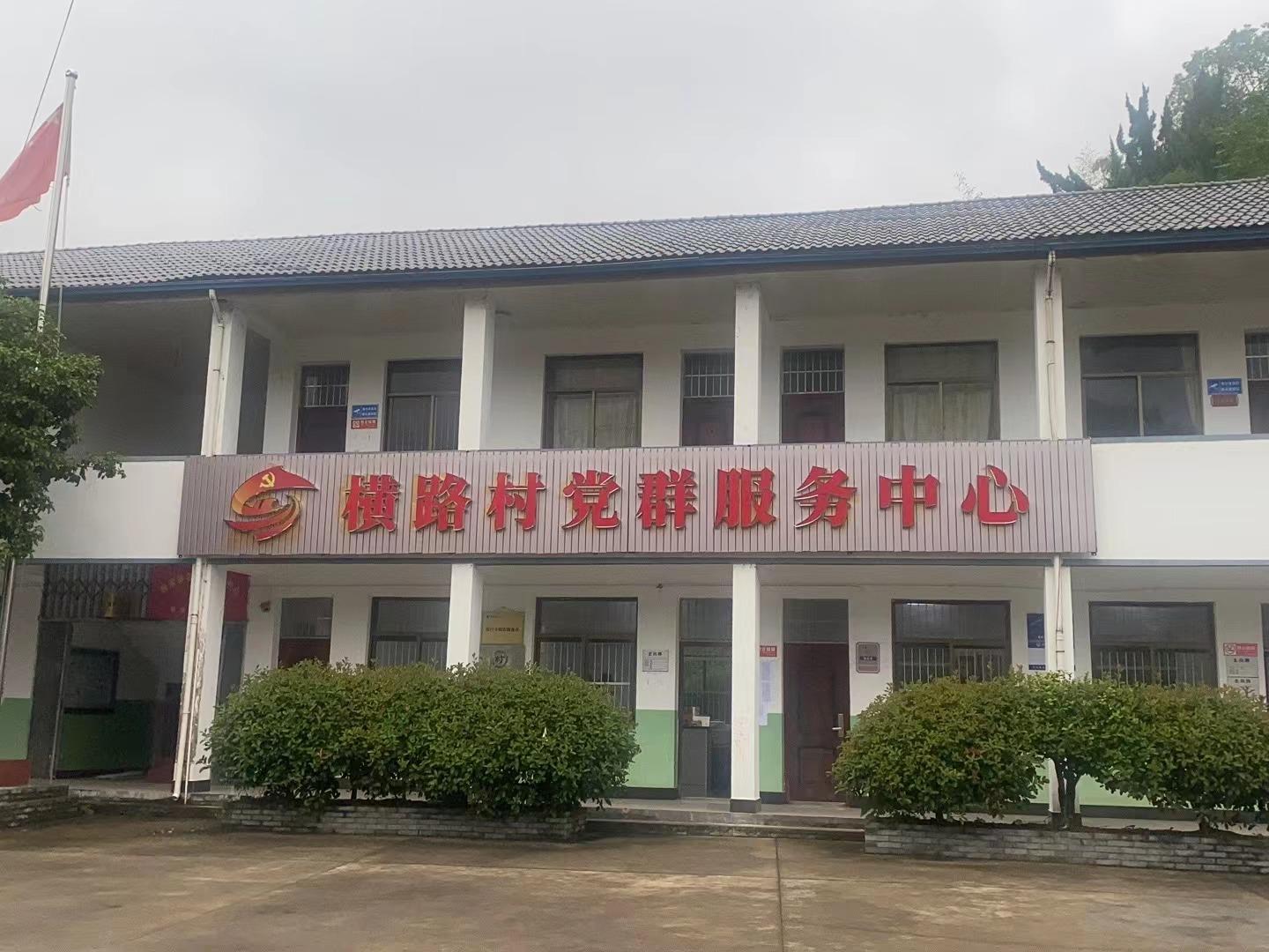 平水镇钱家岙公墓