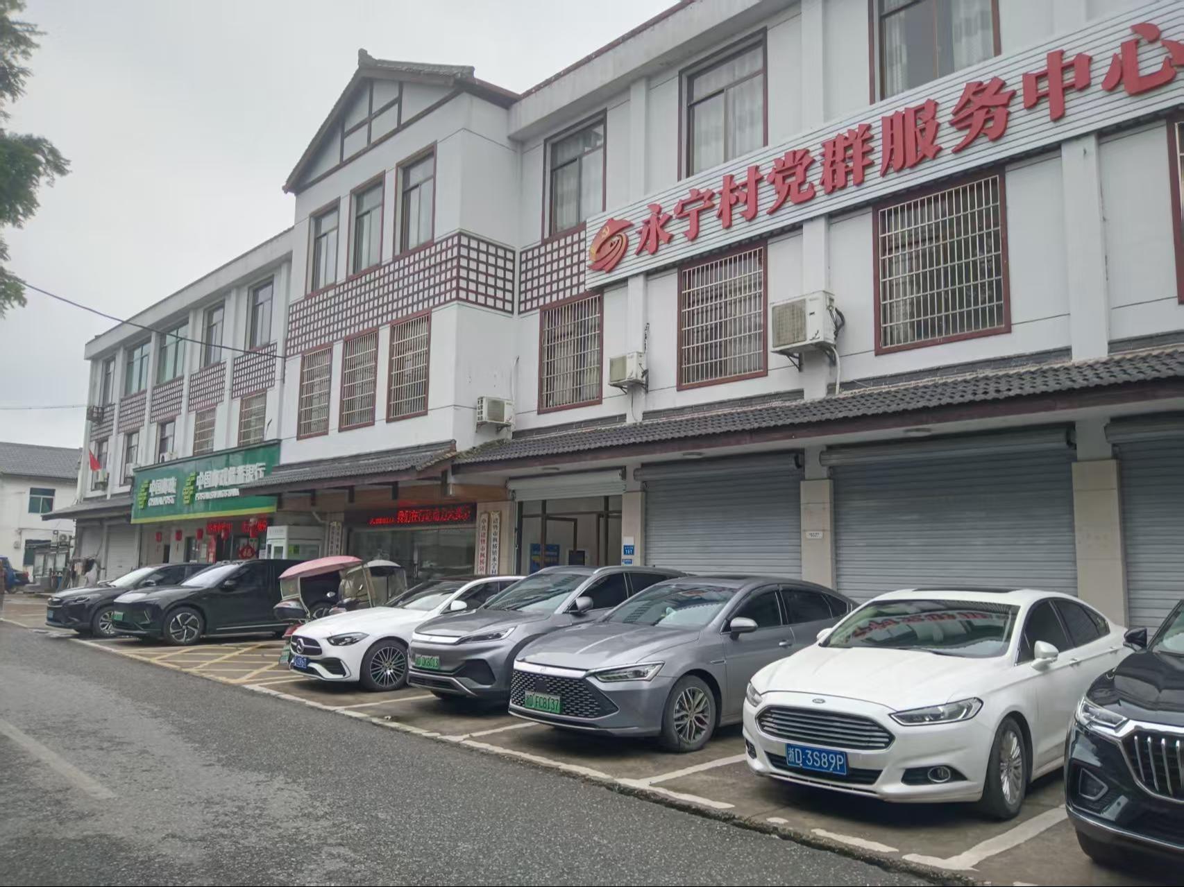 诸暨市枫桥镇永宁镇级公墓