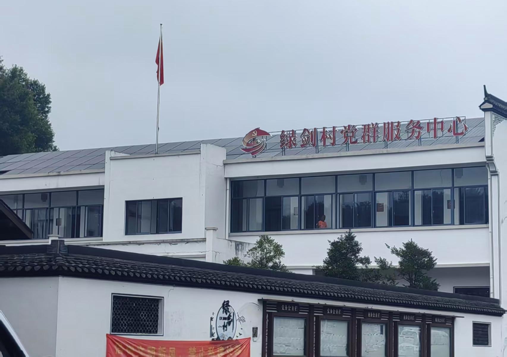 同山镇镇级公墓